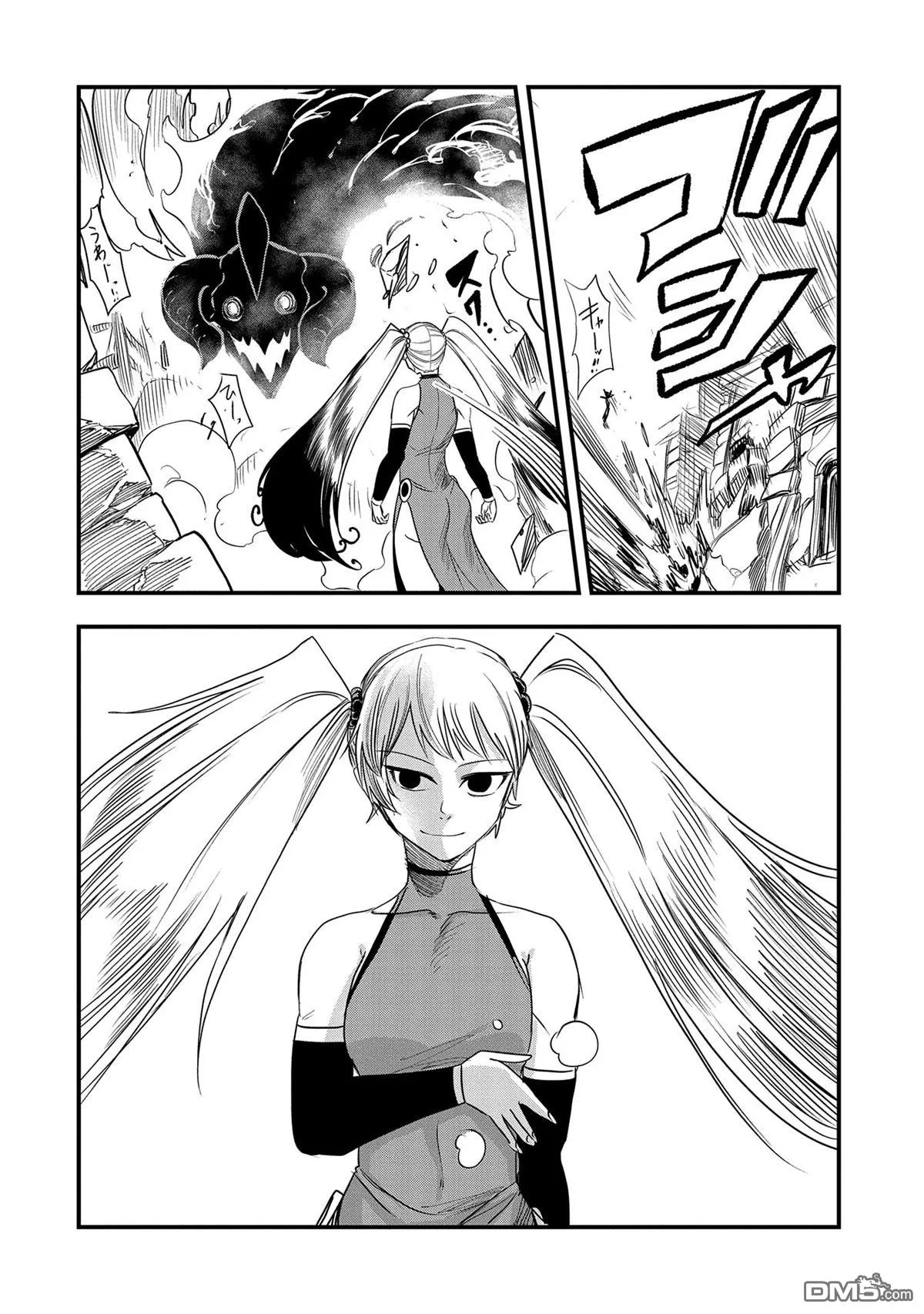 第87页