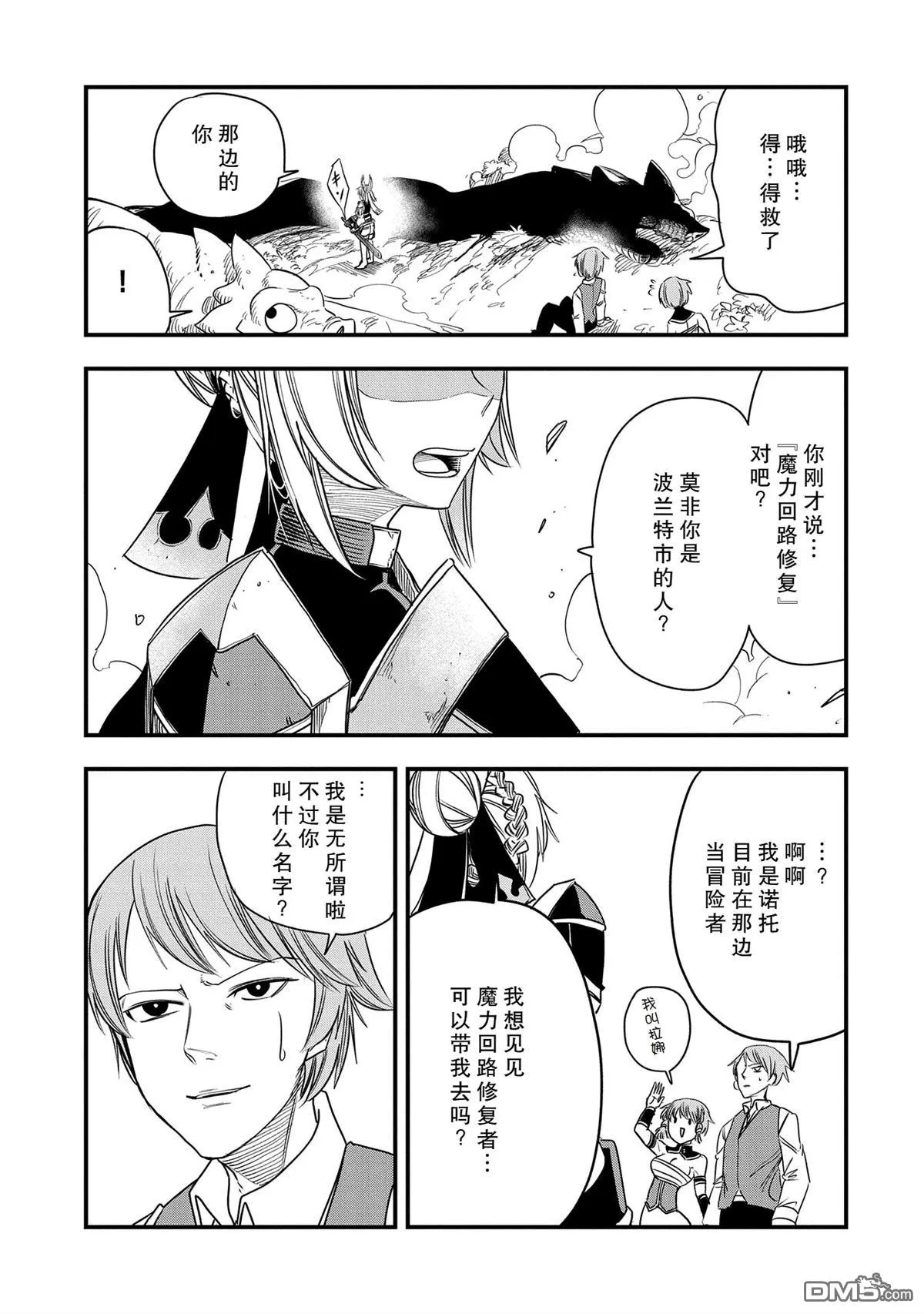 第90页