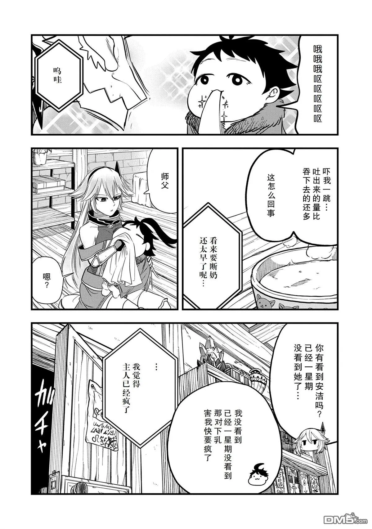 第57页