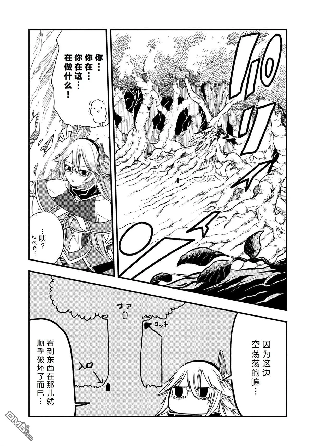 第48页