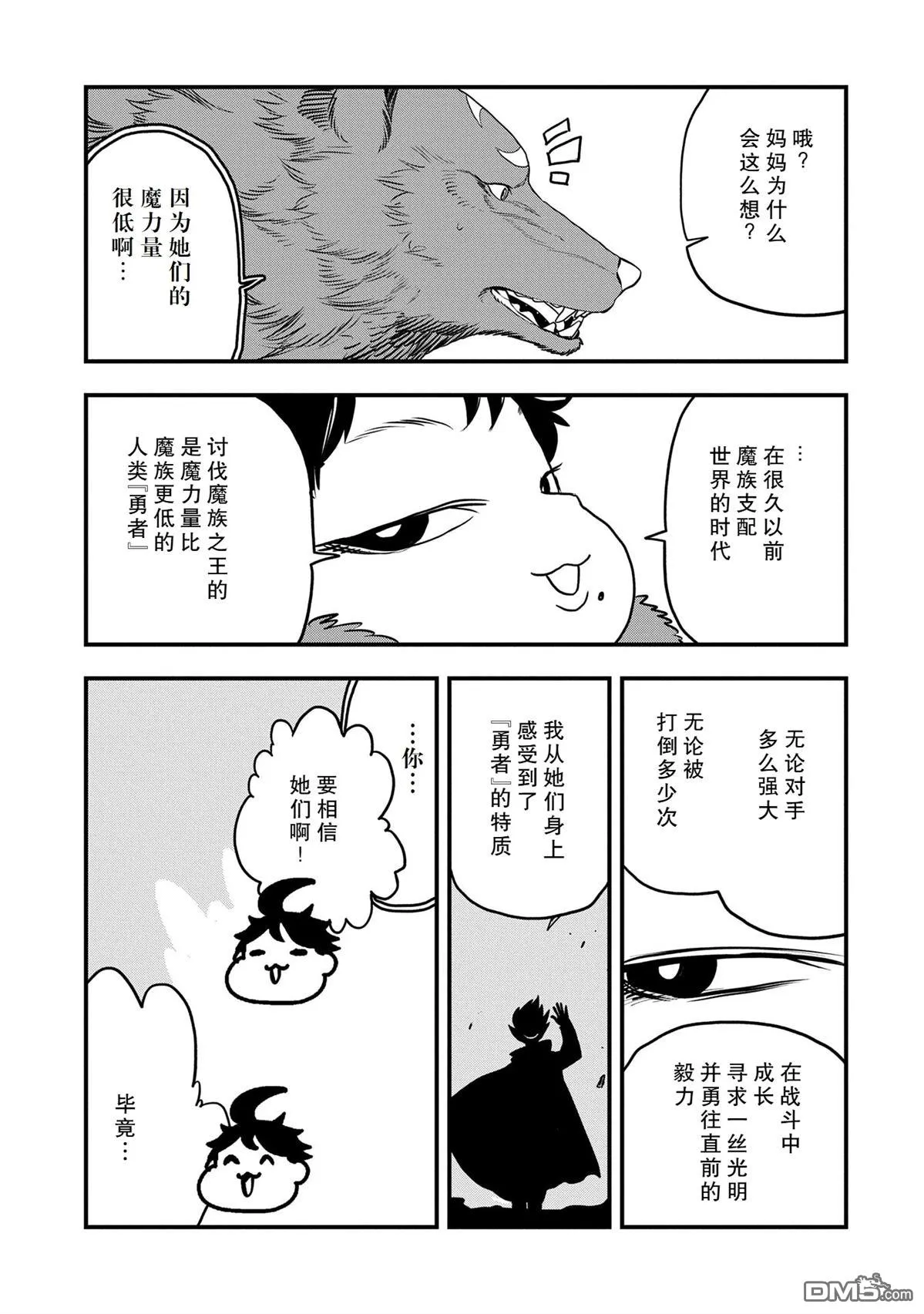 第42页