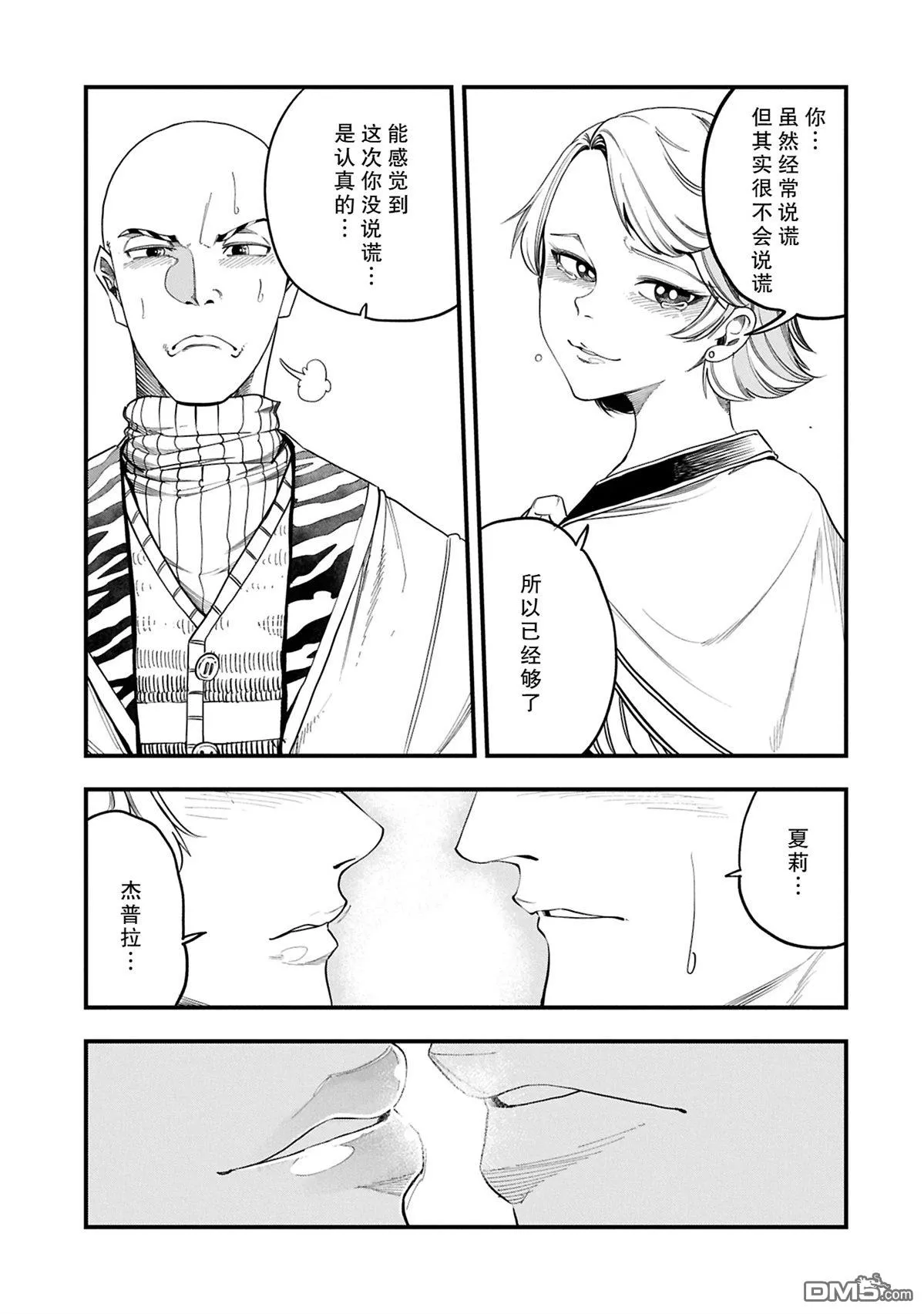 第30页