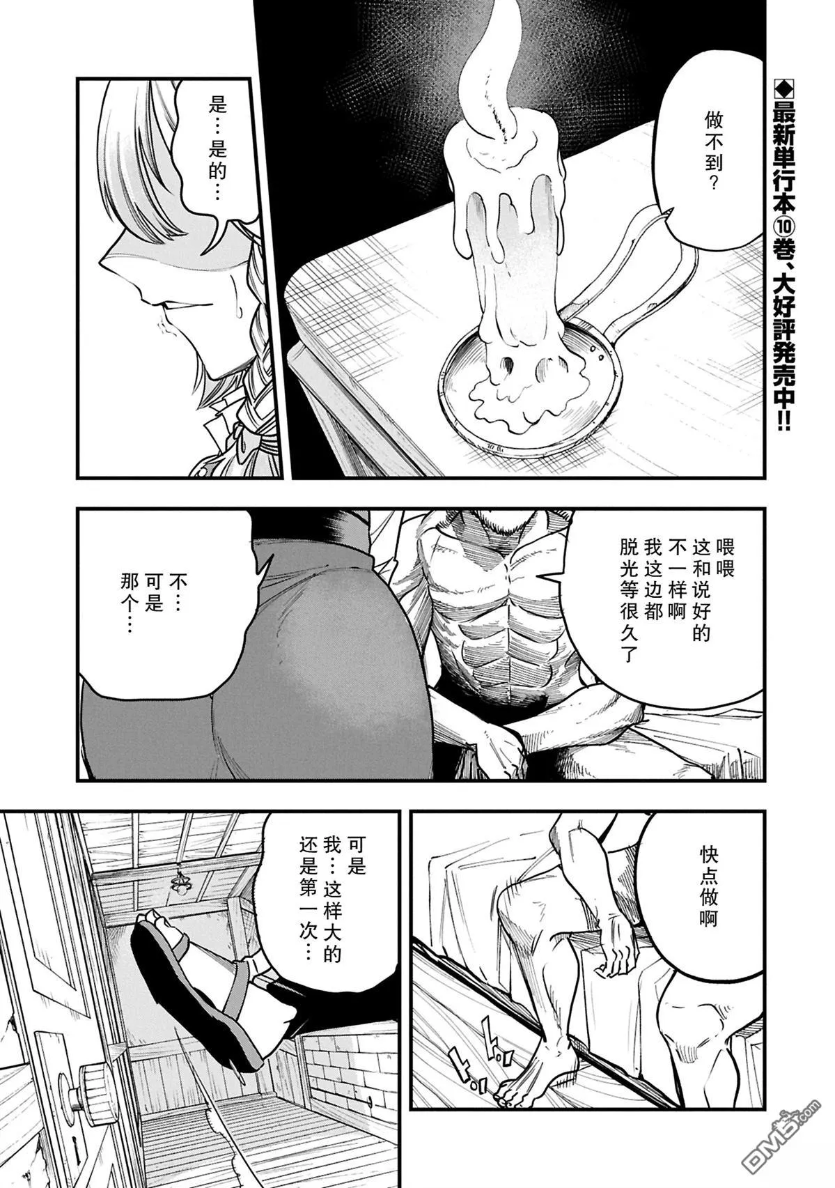第0页