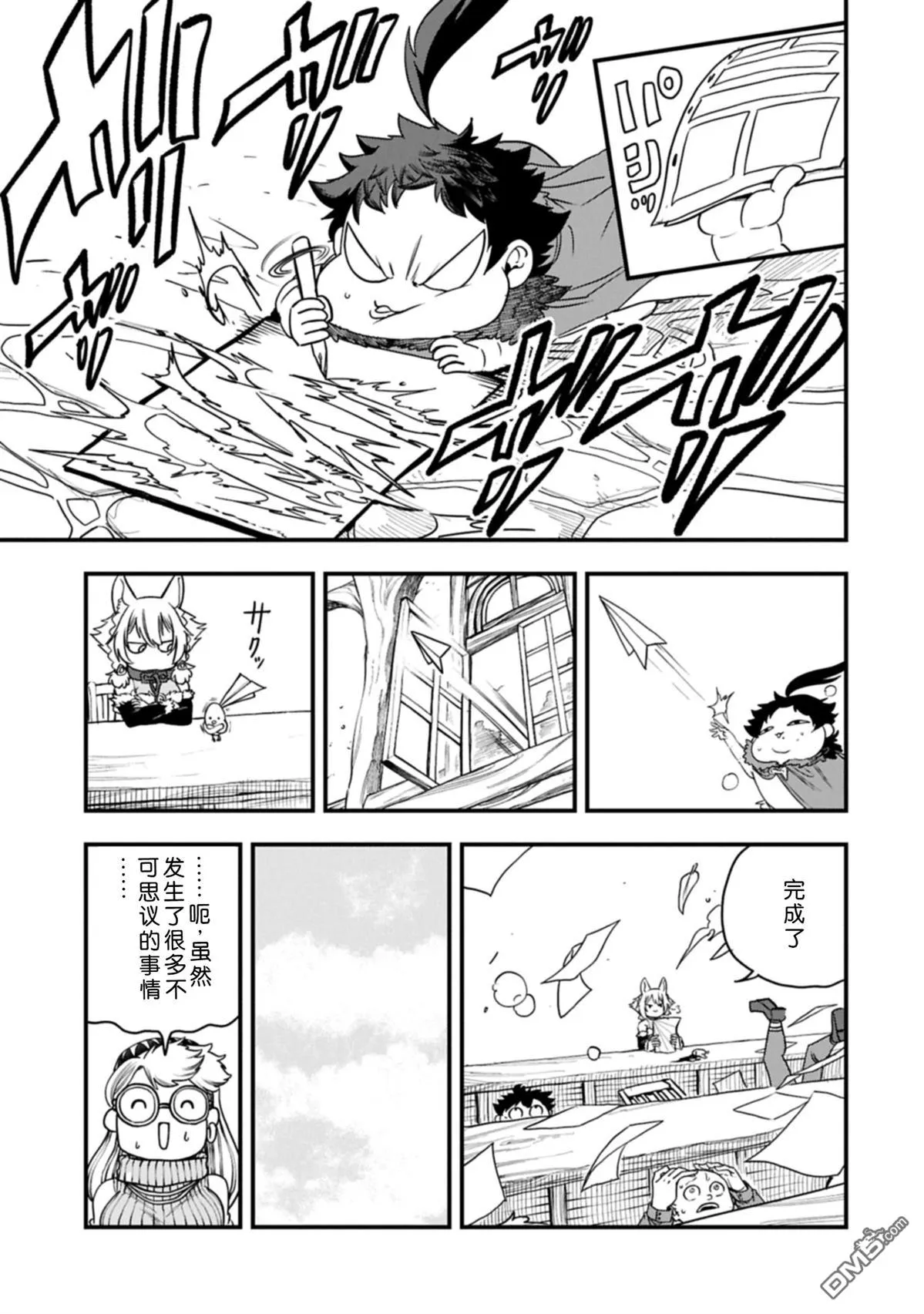 第45页