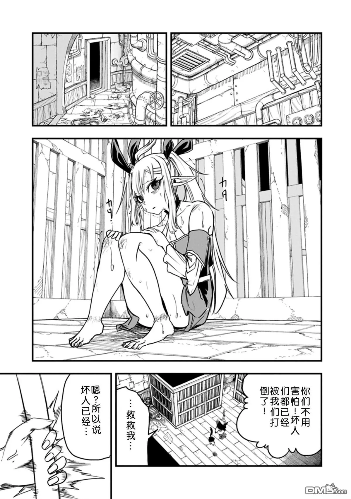 第93页