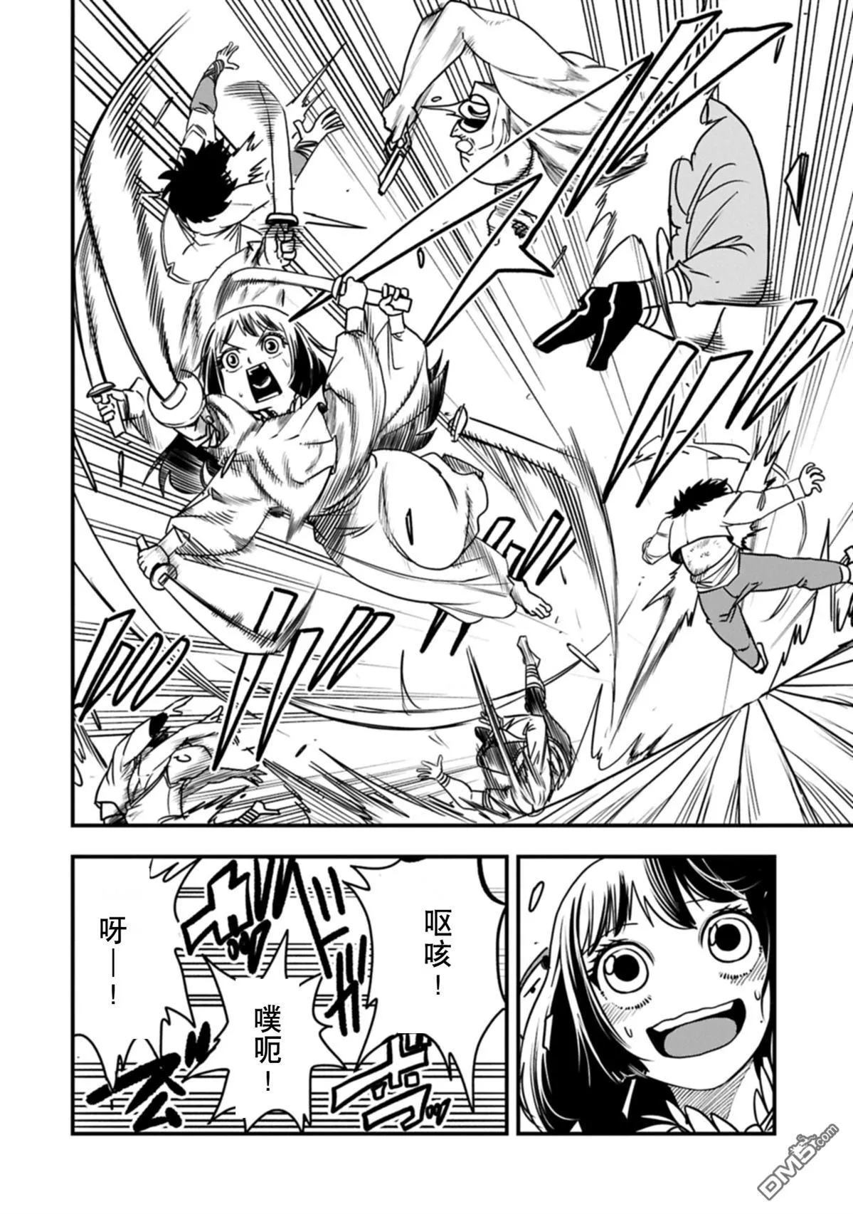 第60页