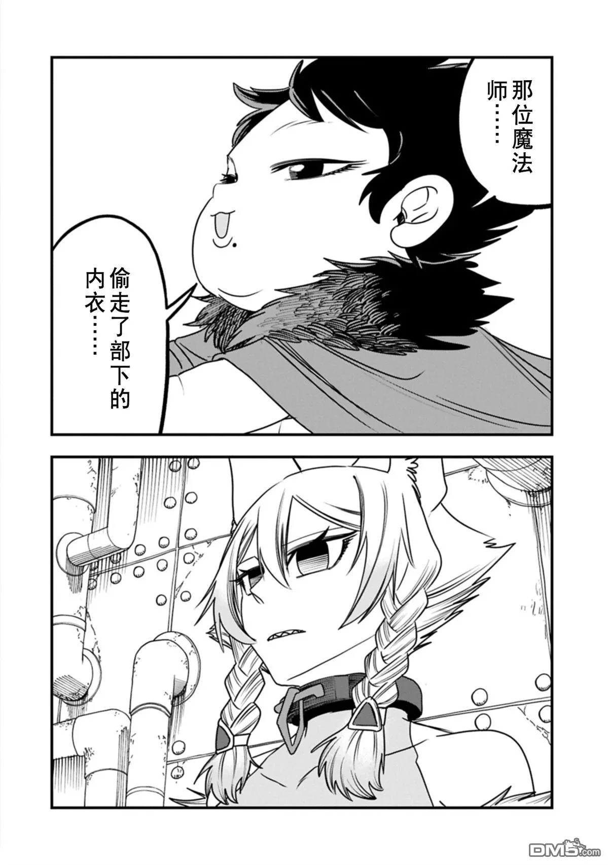 第60页