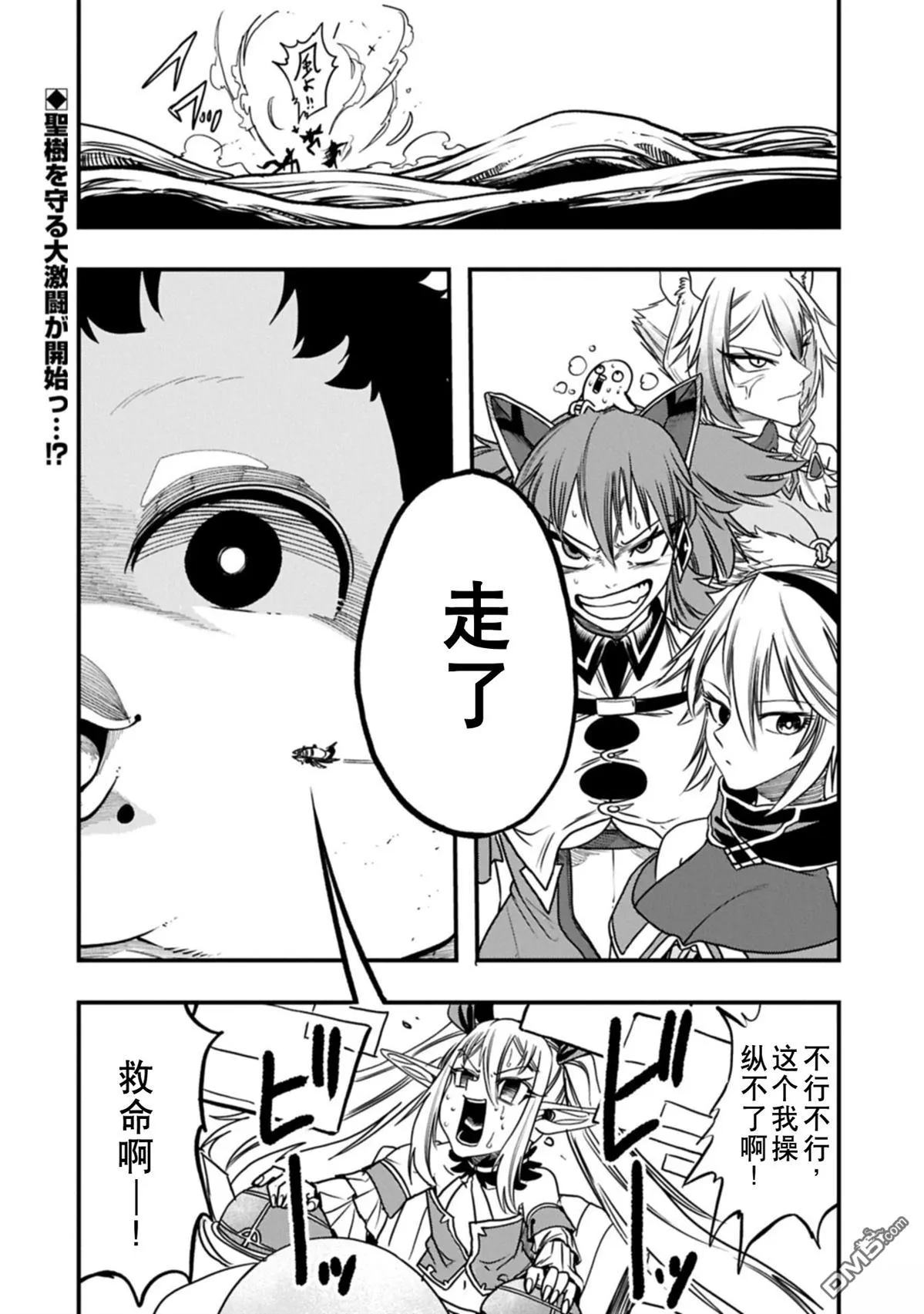 第90页