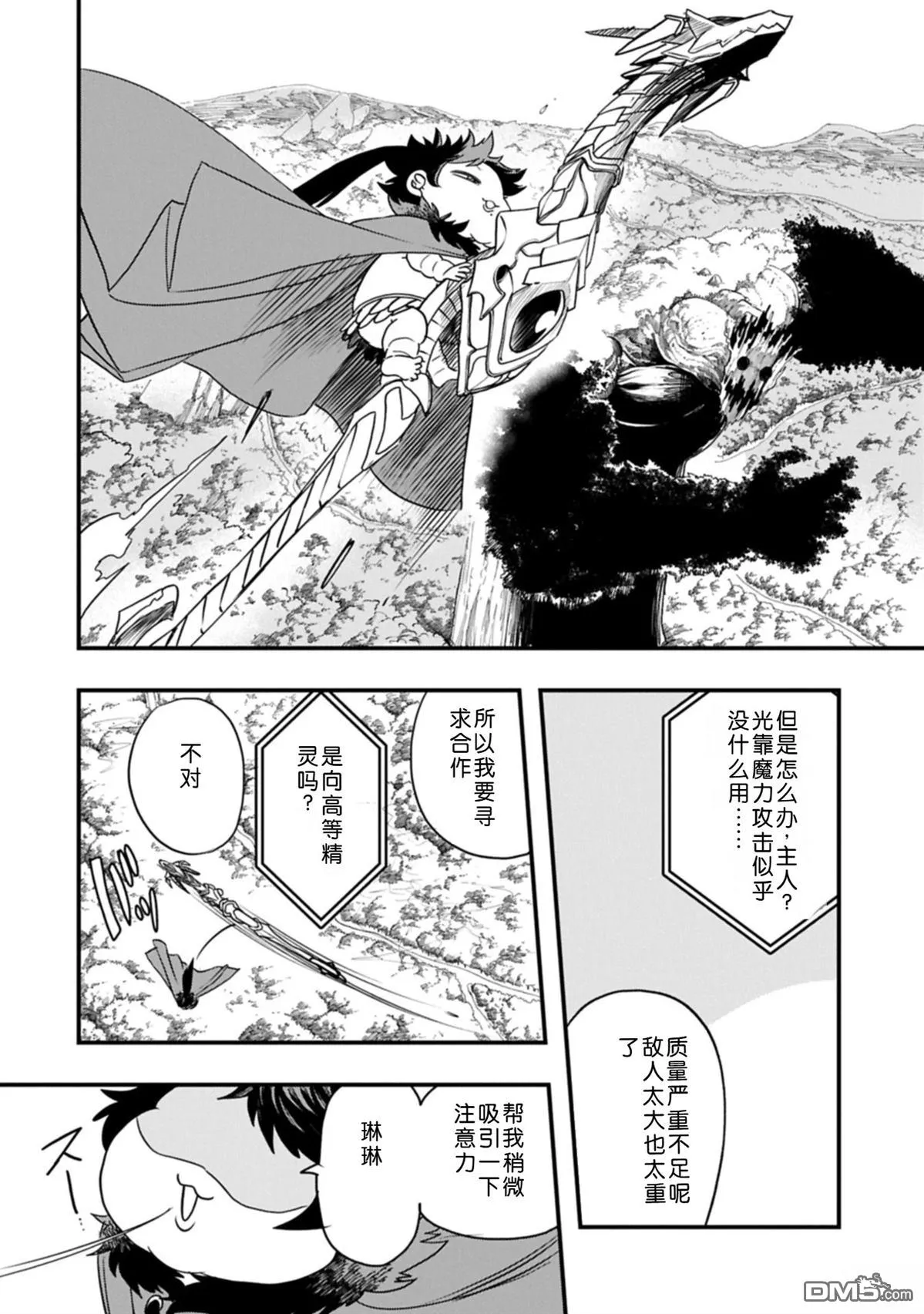 第60页
