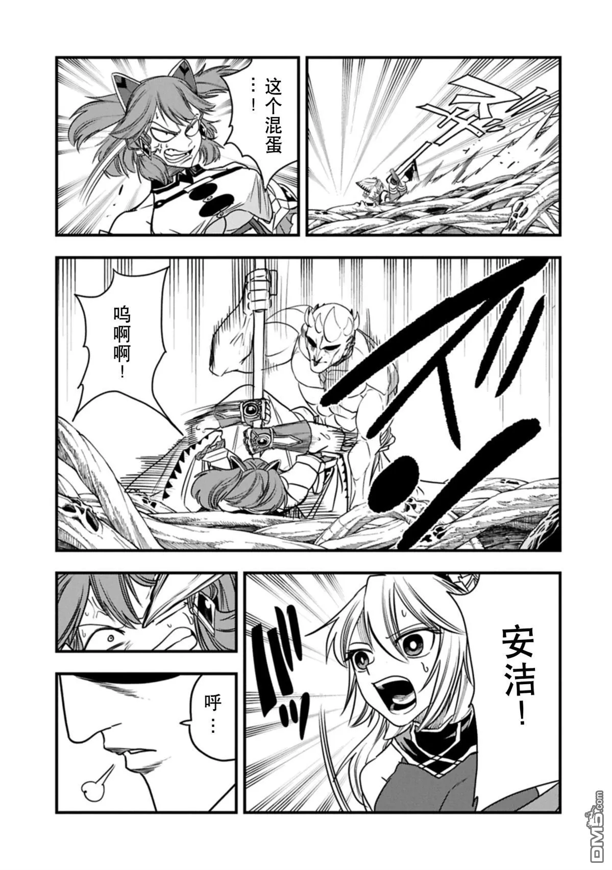 第78页