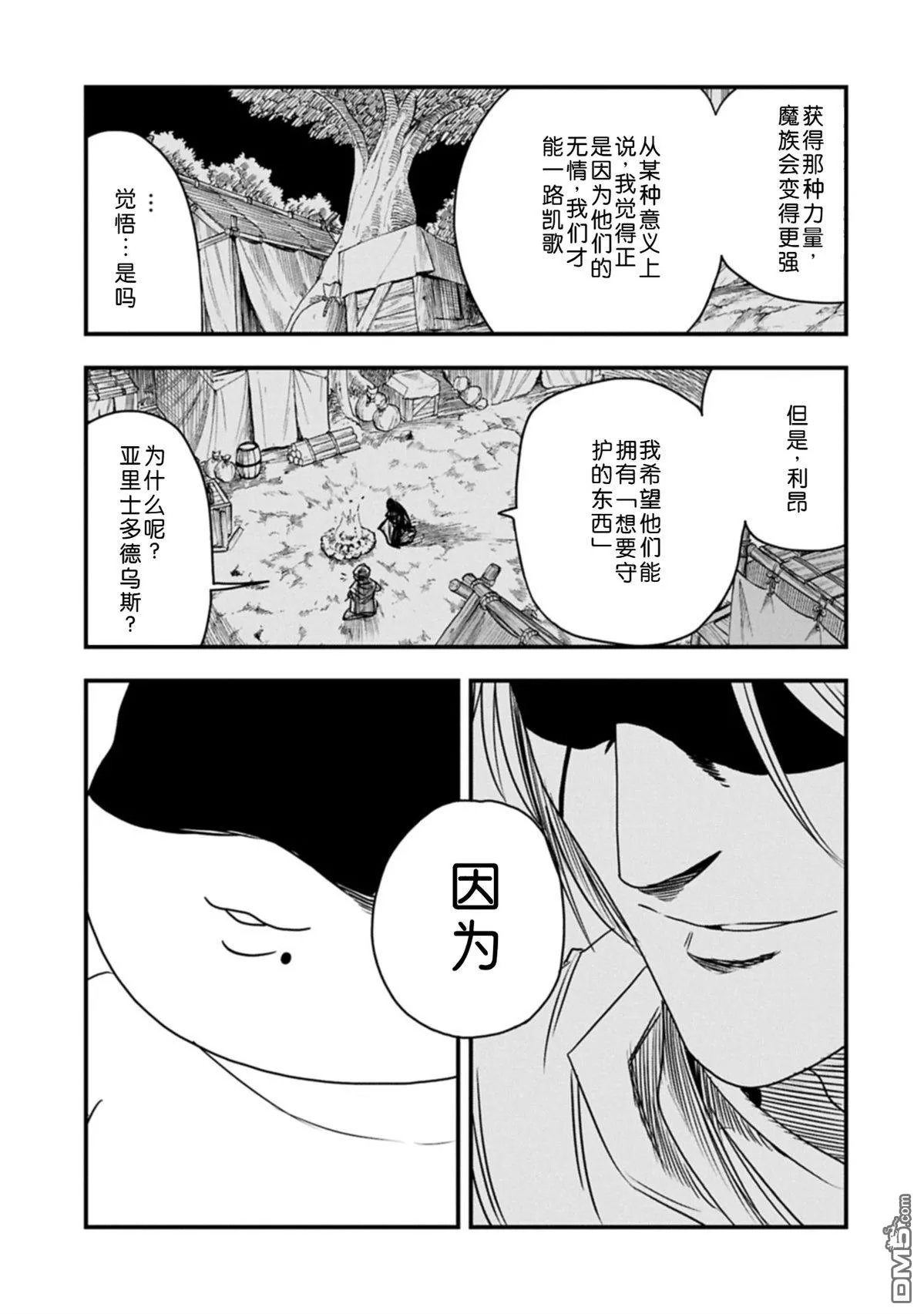 第87页