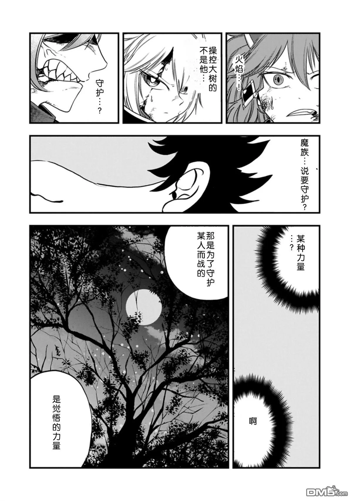第84页