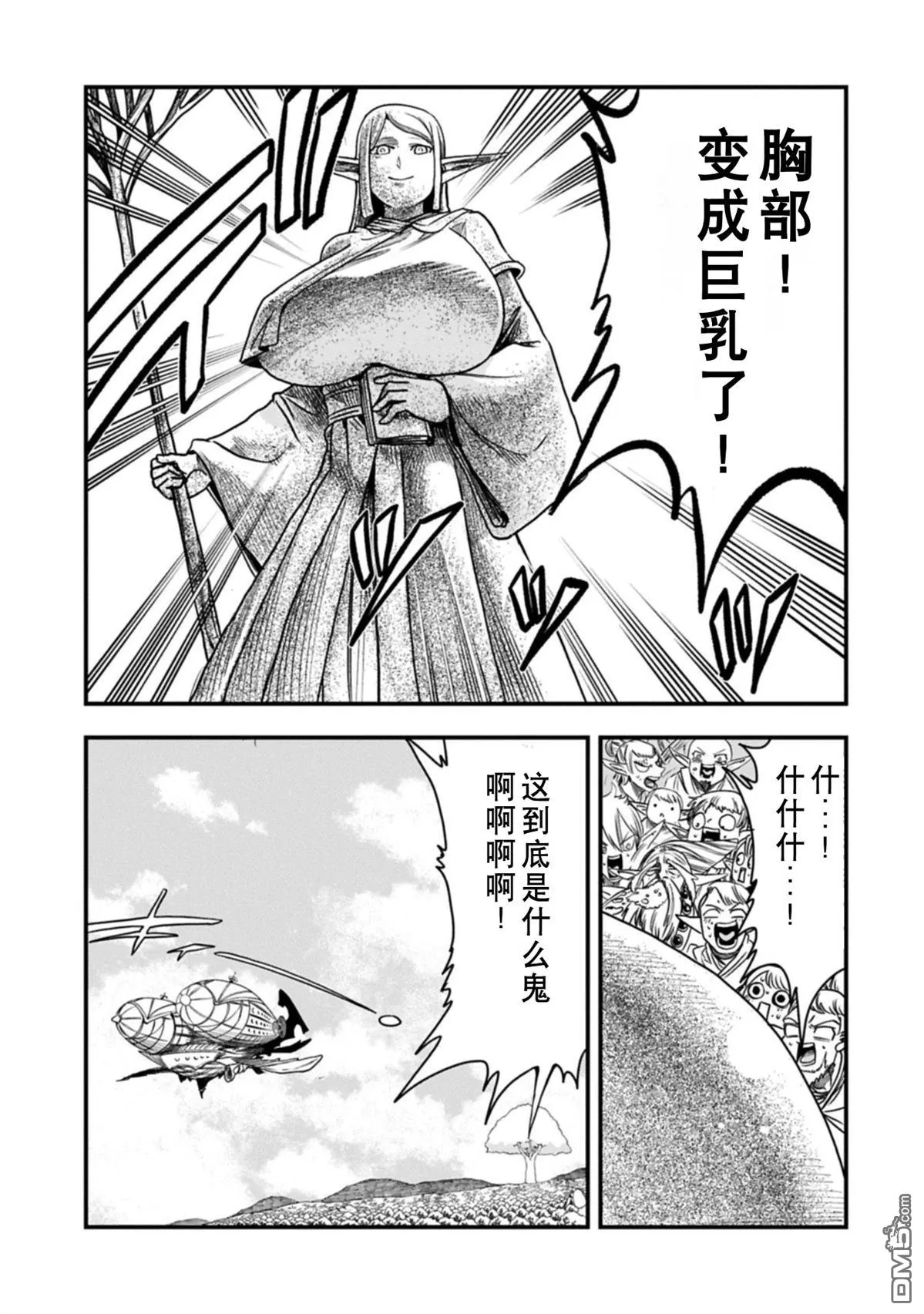 第69页