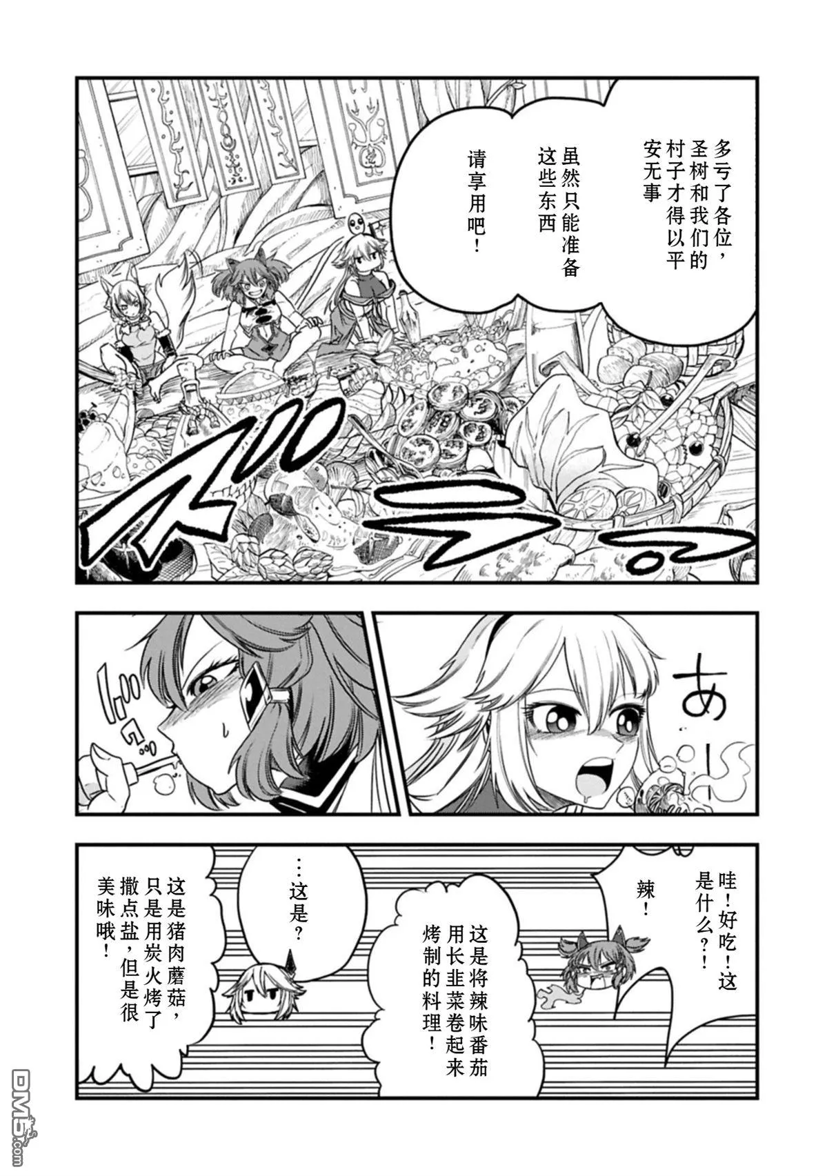 第51页