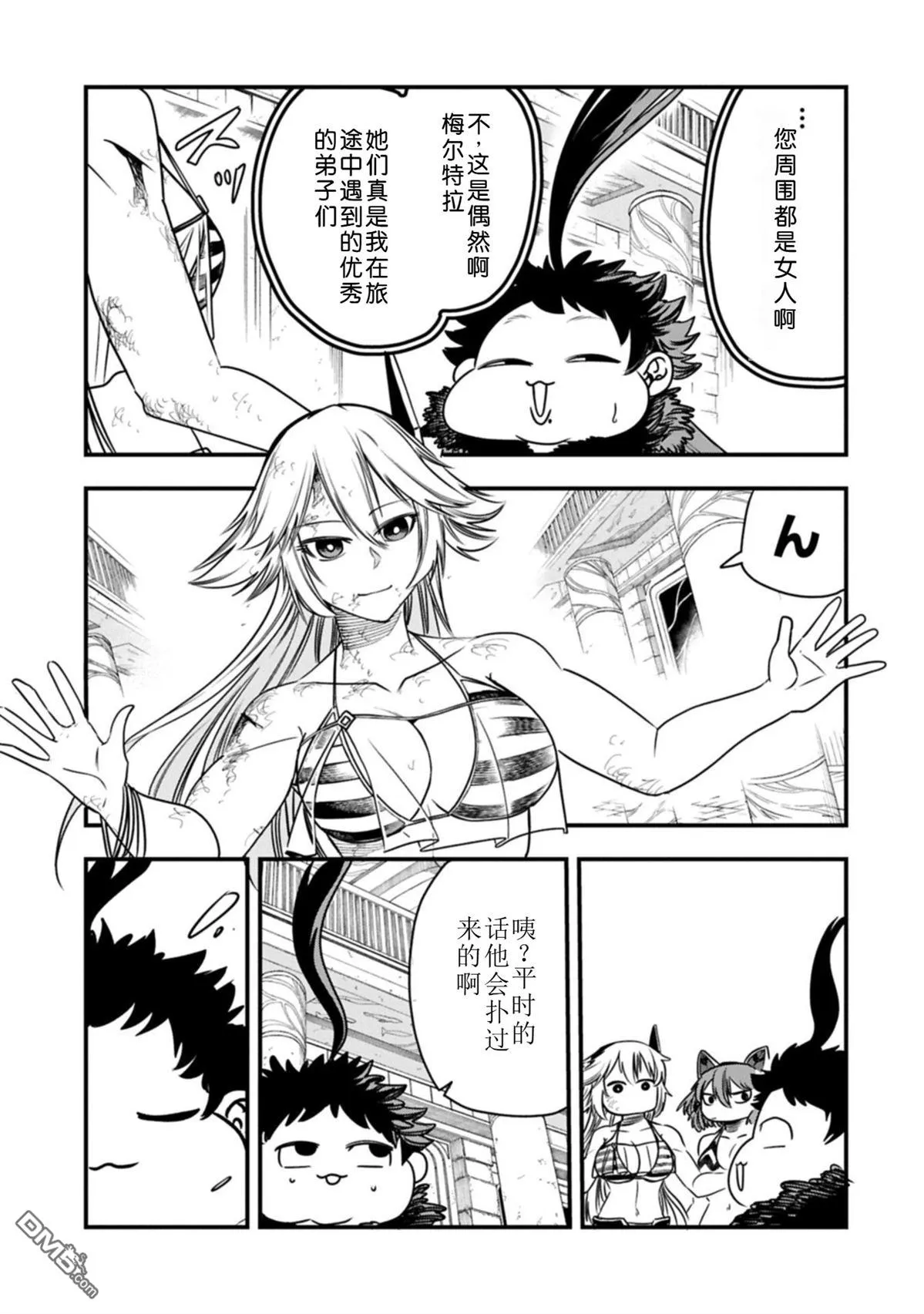 第78页