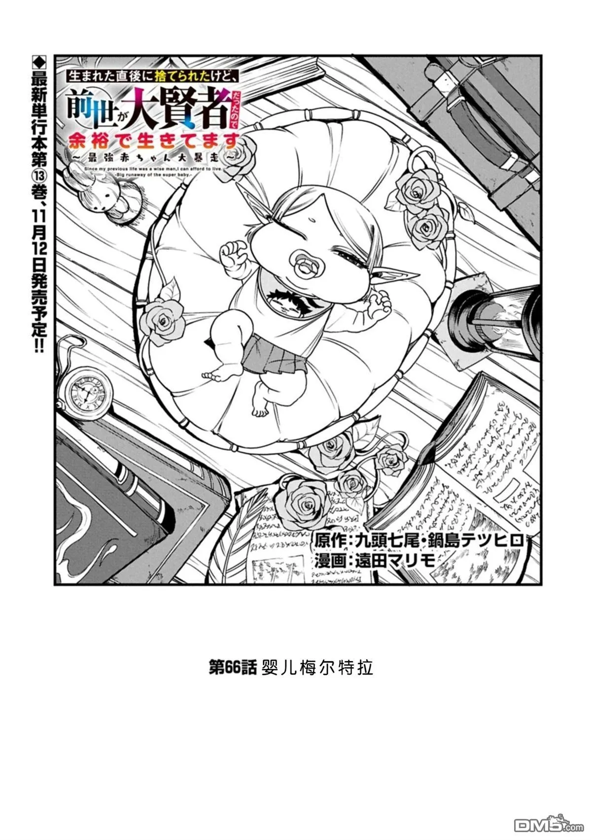 第0页