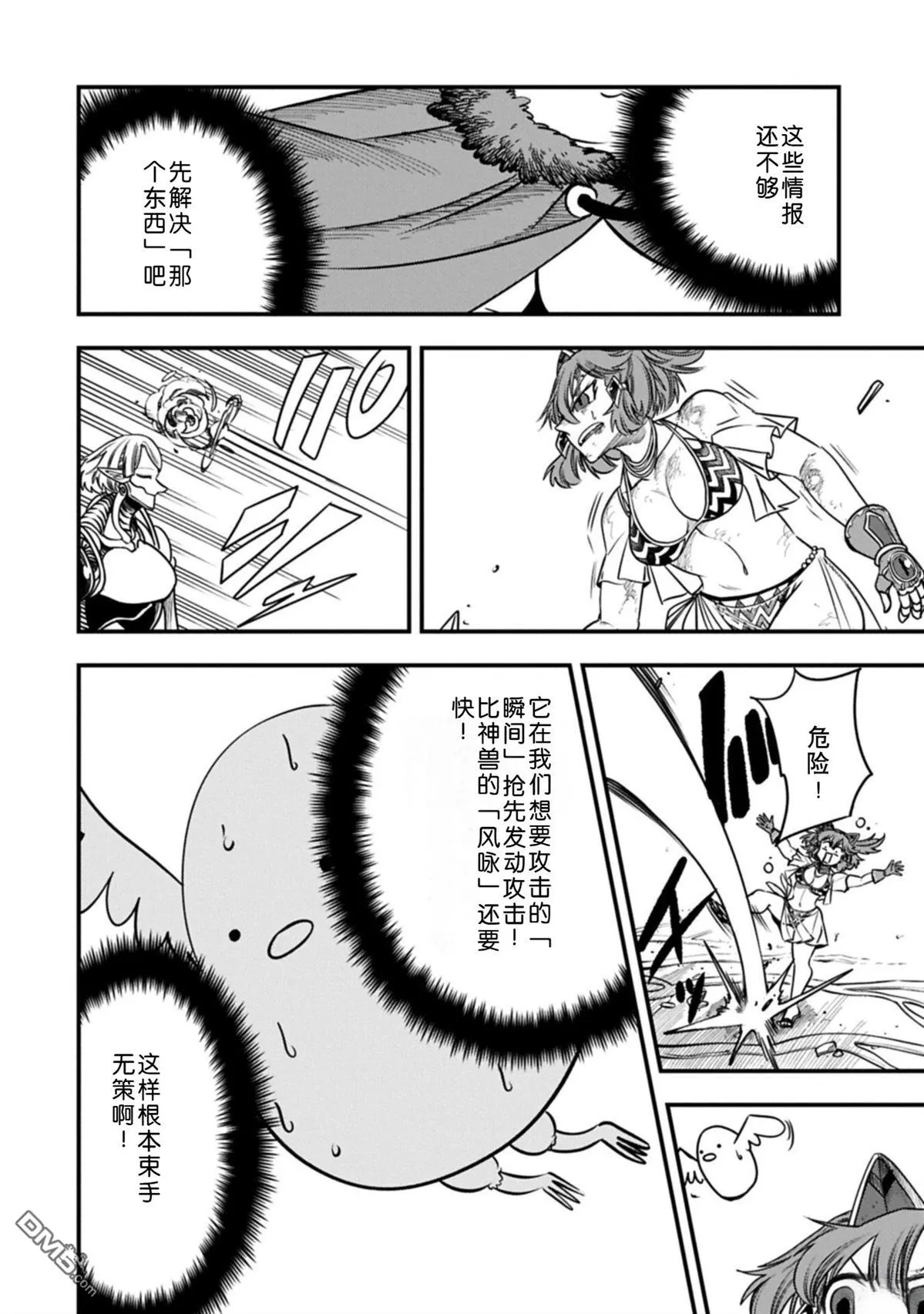 第51页
