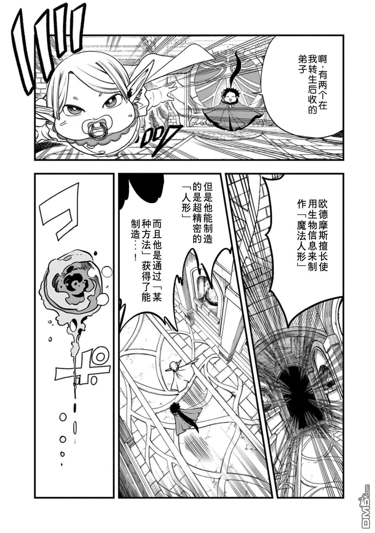 第42页