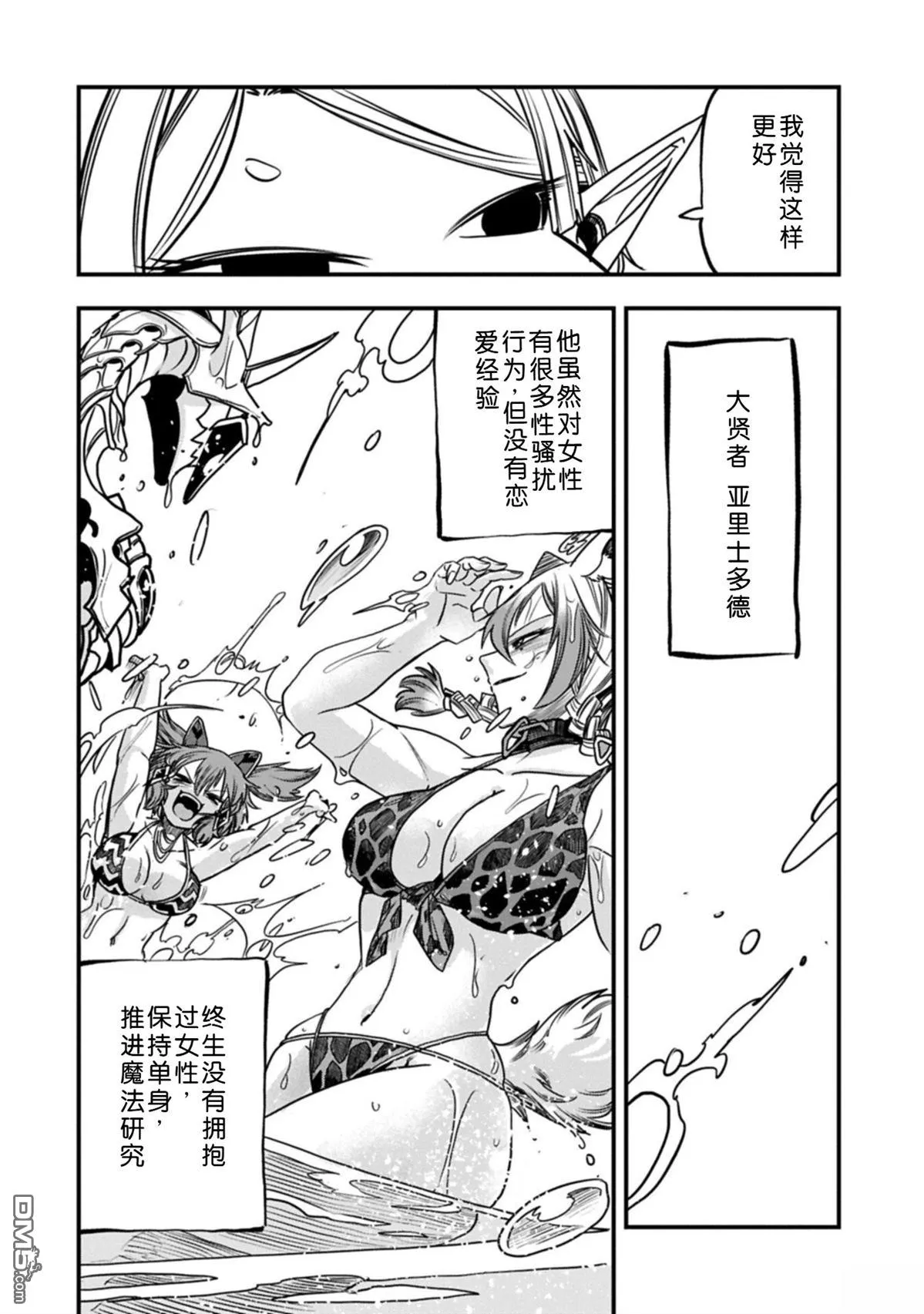 第72页