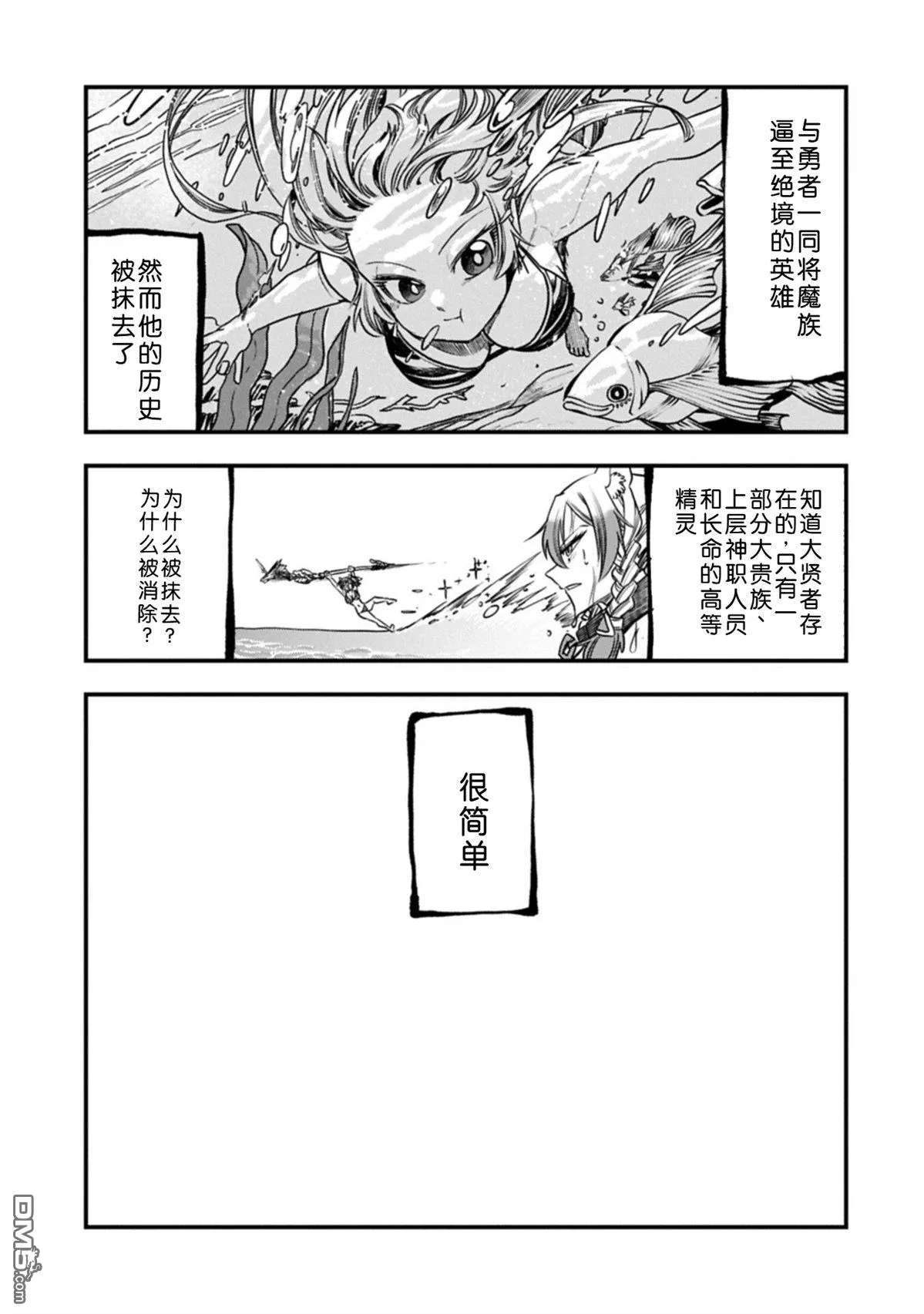 第75页