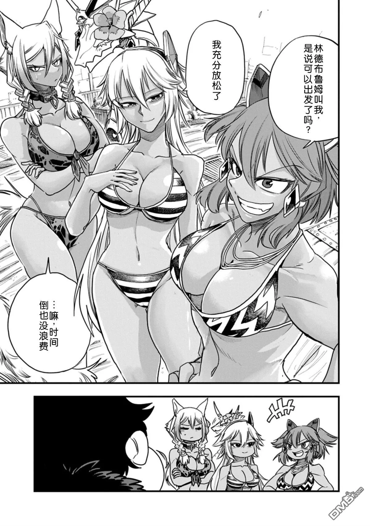 第84页