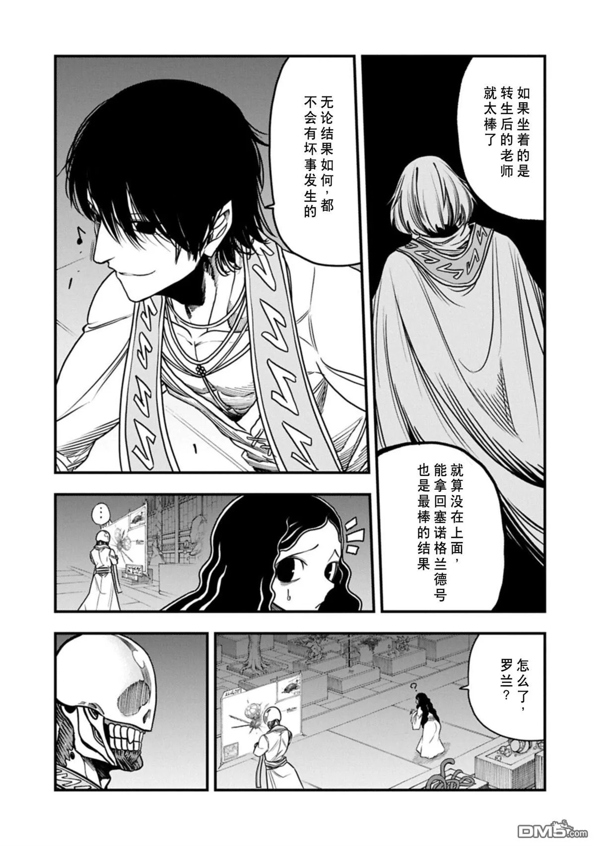 第66页