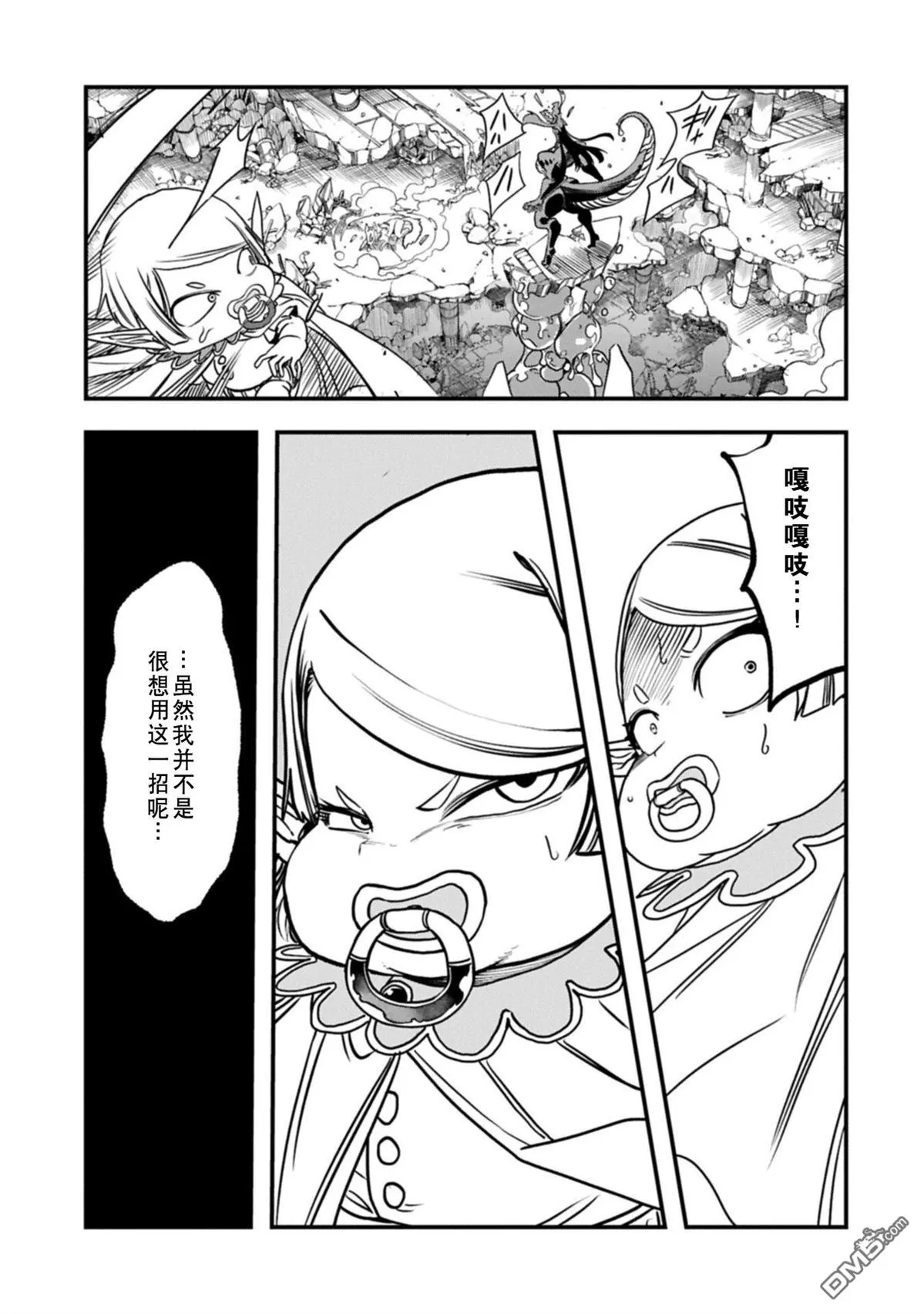 第48页