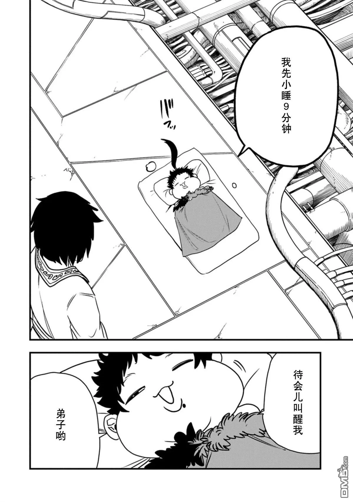 第33页
