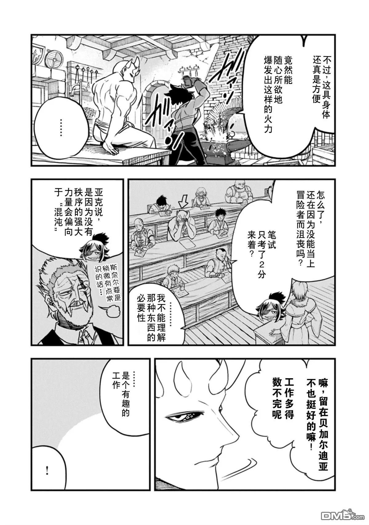 第69页