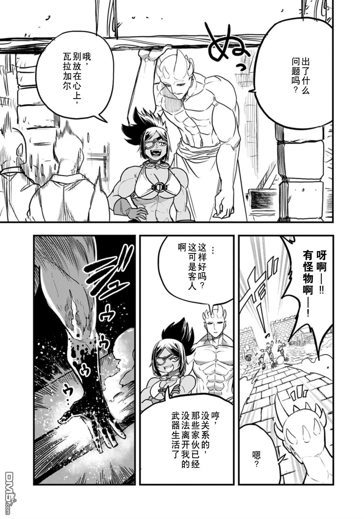 第66页