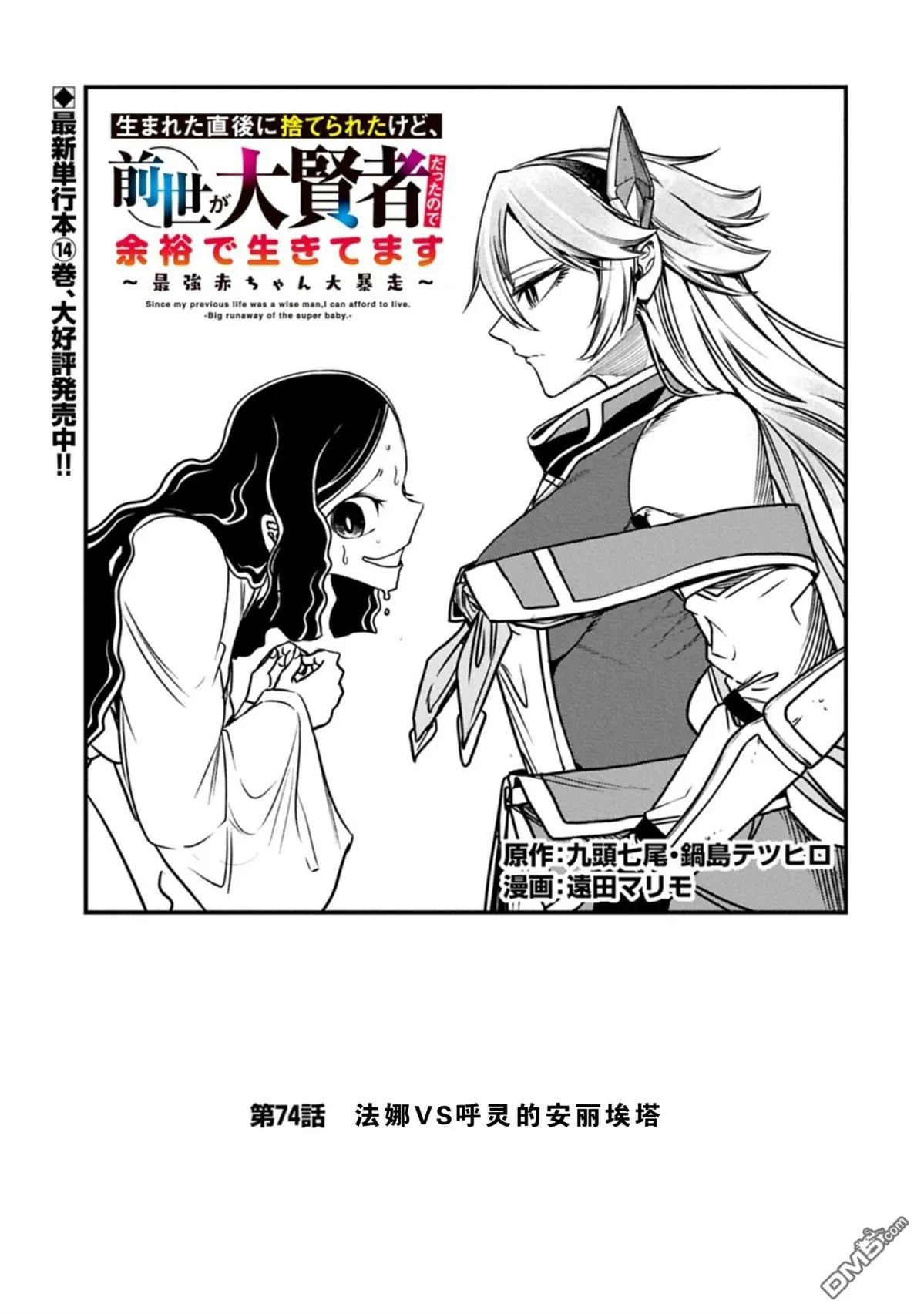 第0页