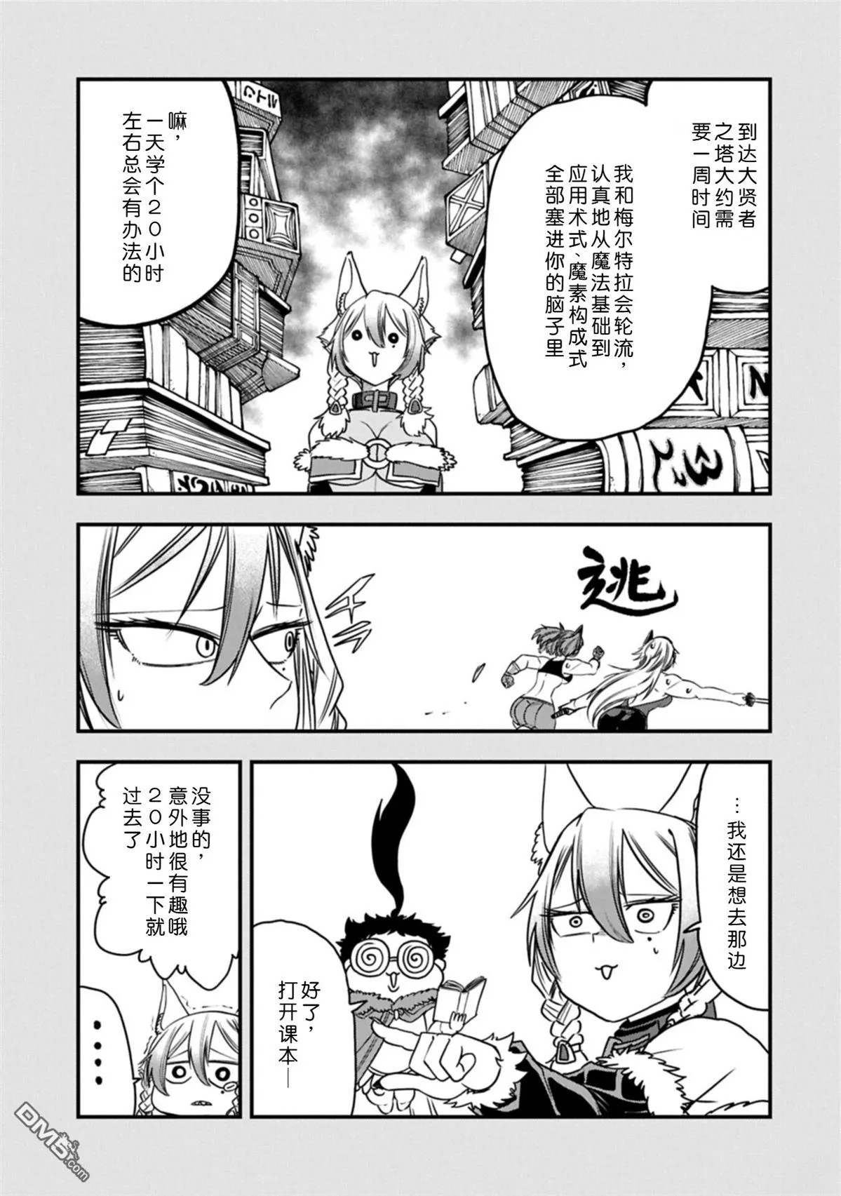第42页