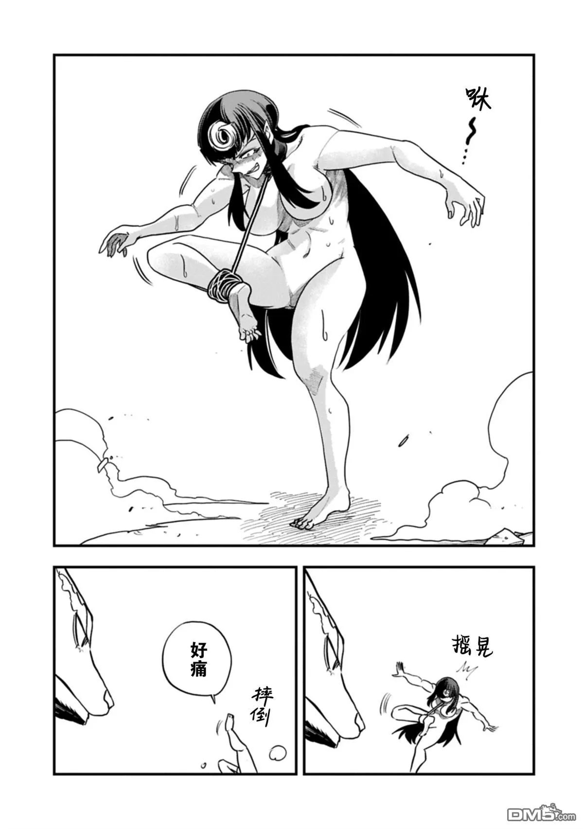 第72页