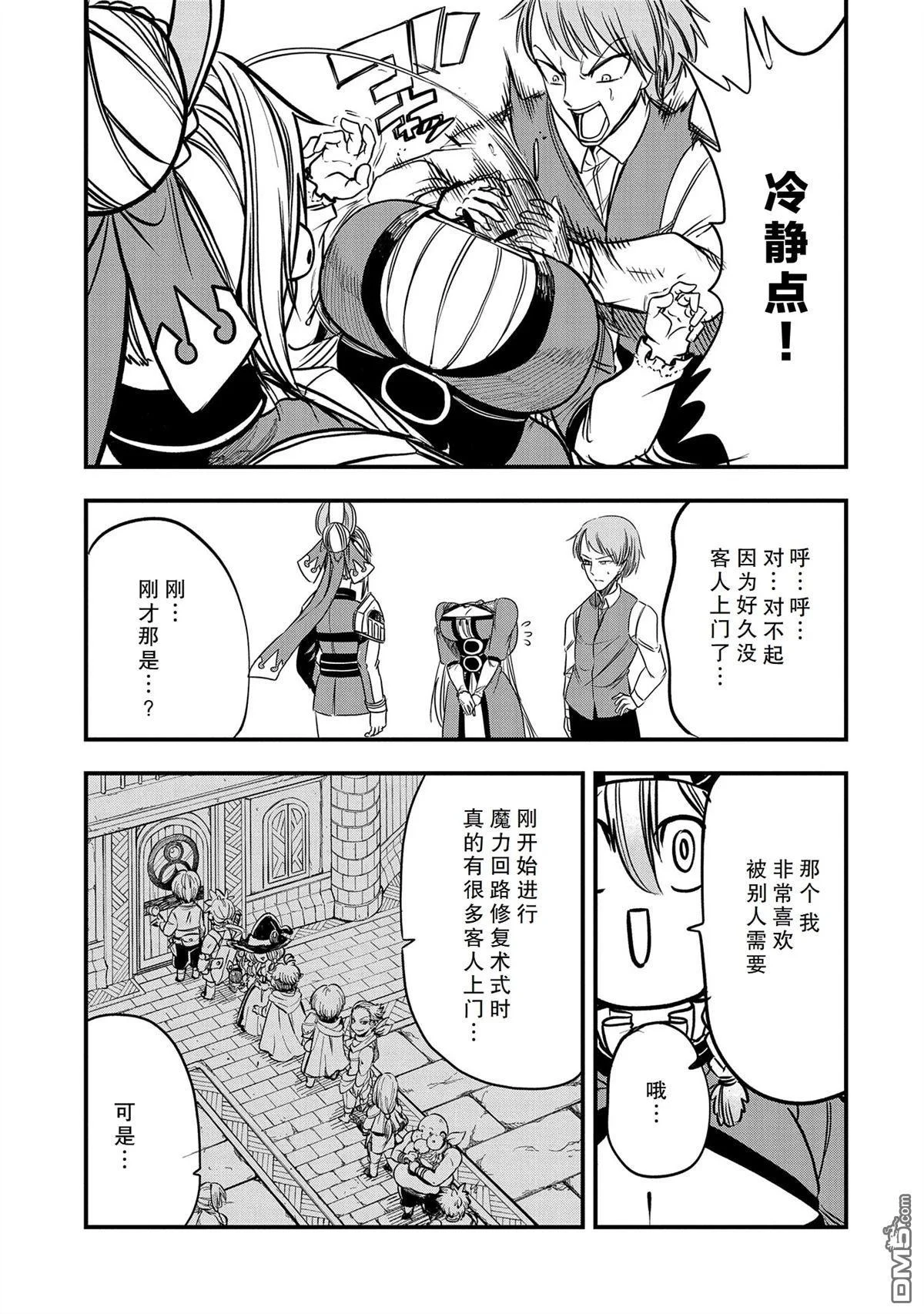 第36页