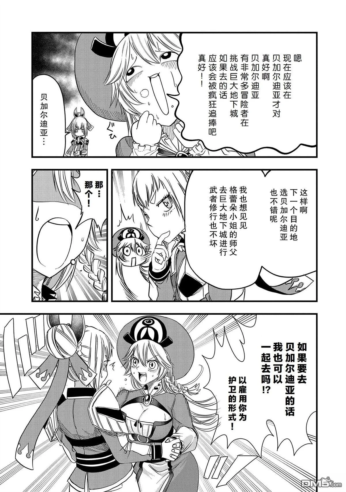 第66页