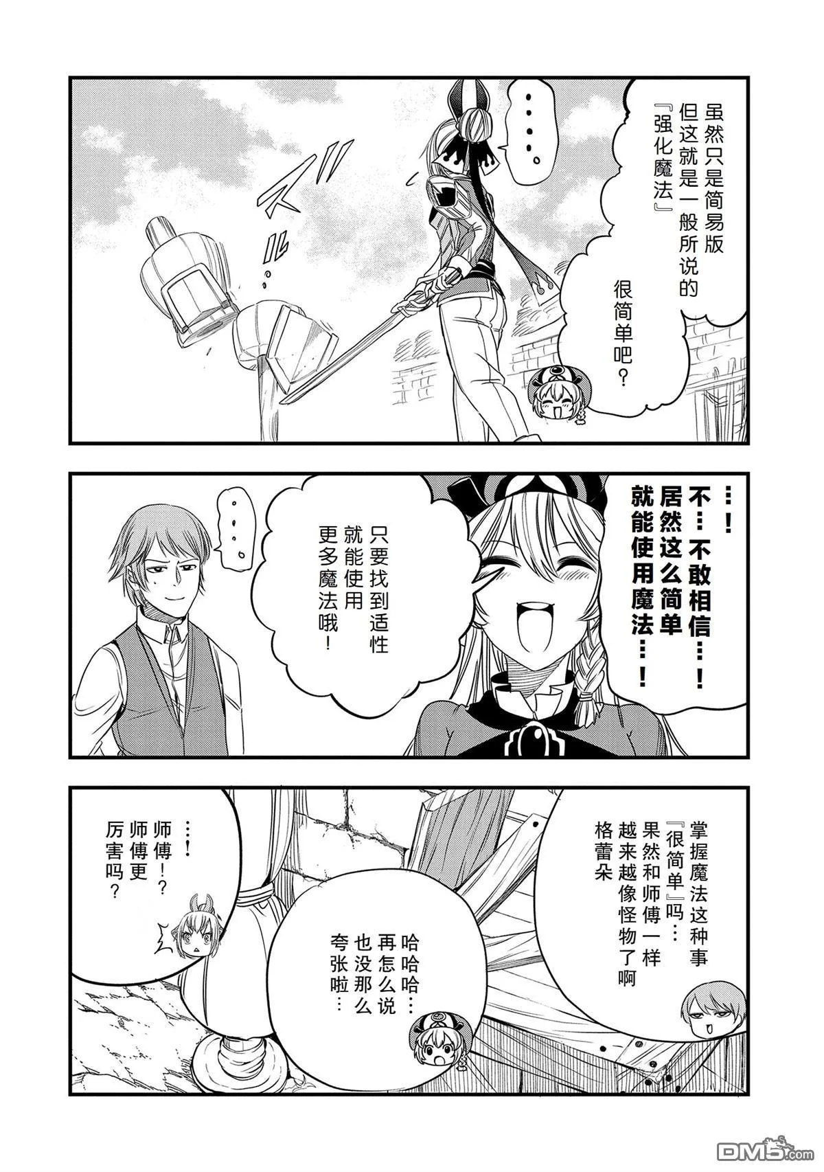第63页