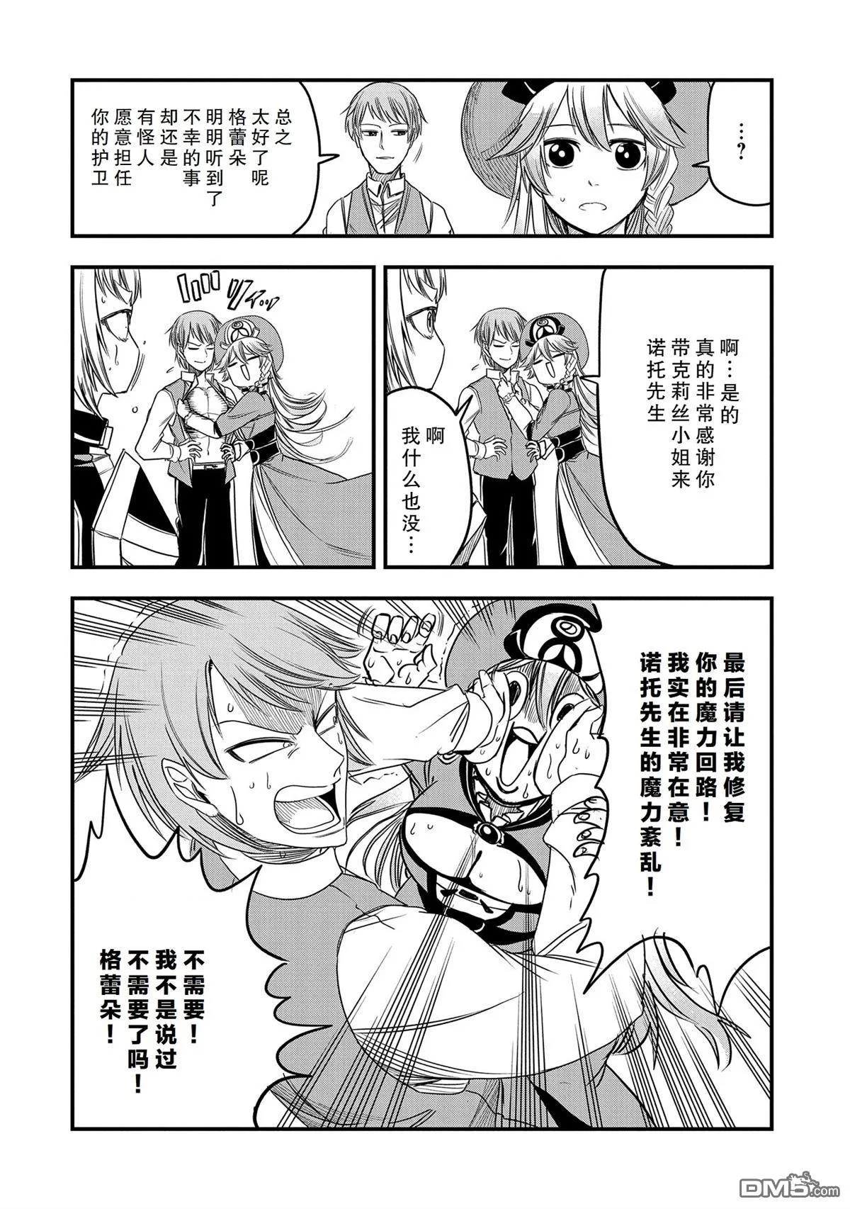 第75页