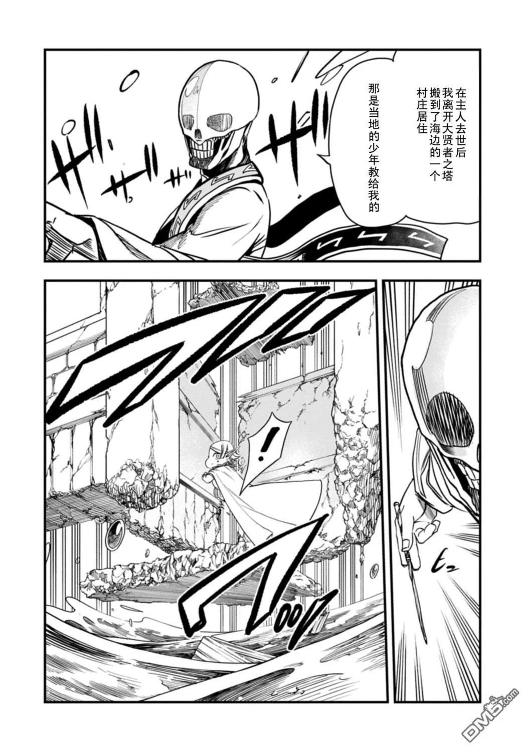 第33页