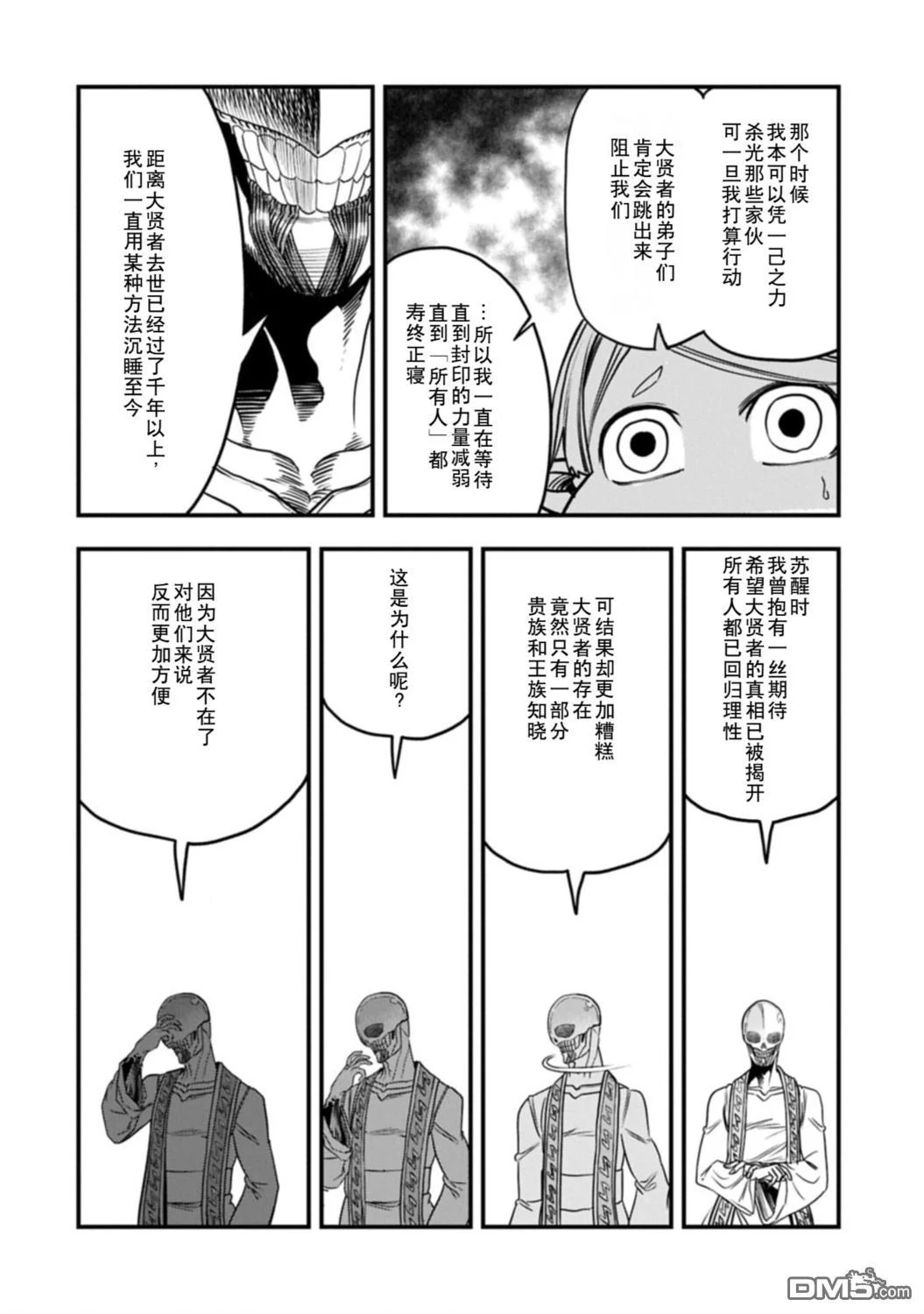 第75页