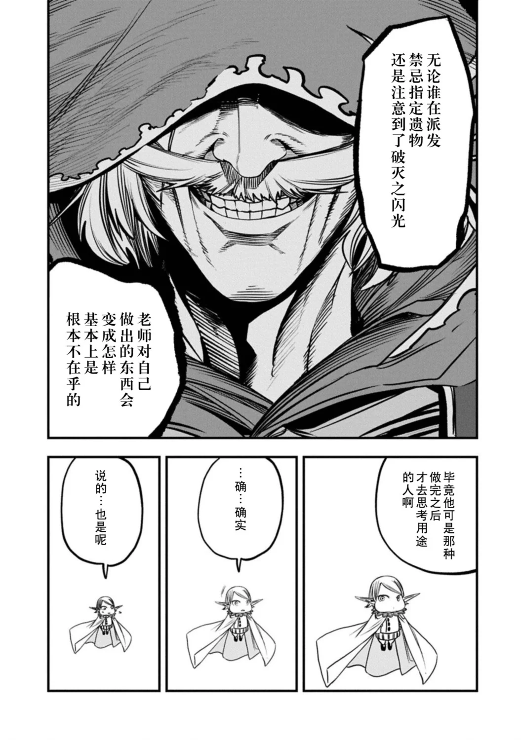 第102页