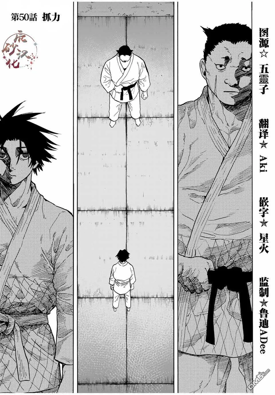 第0页