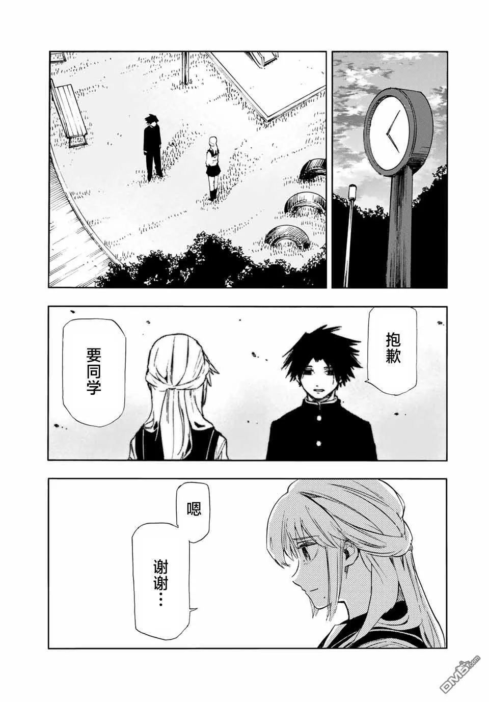 第30页