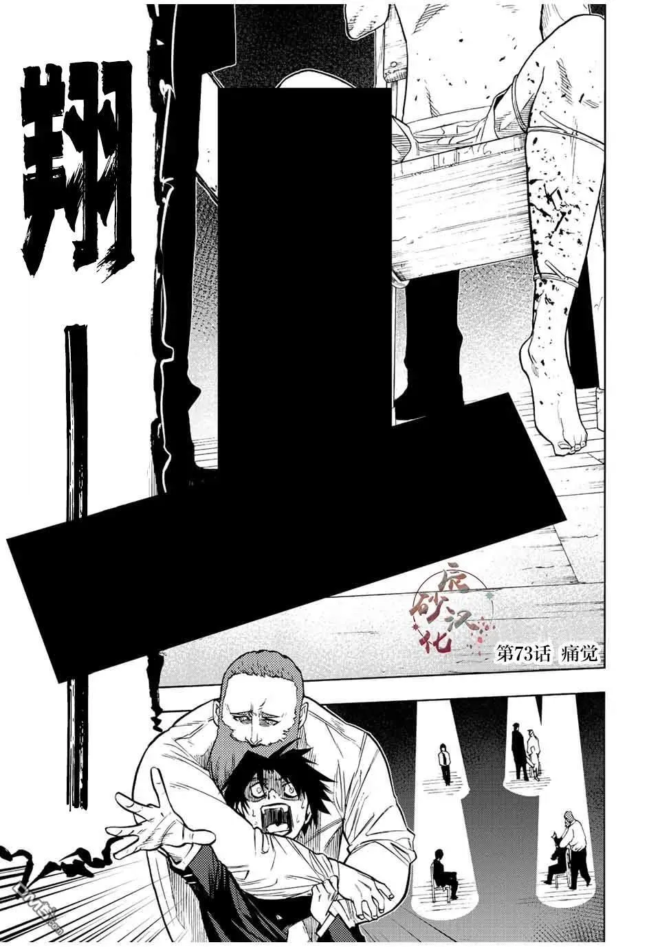 第0页