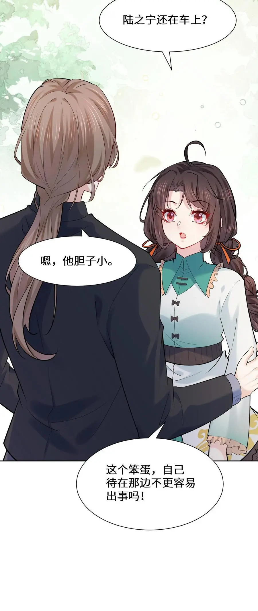 第75页