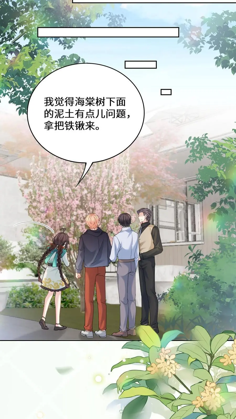第69页