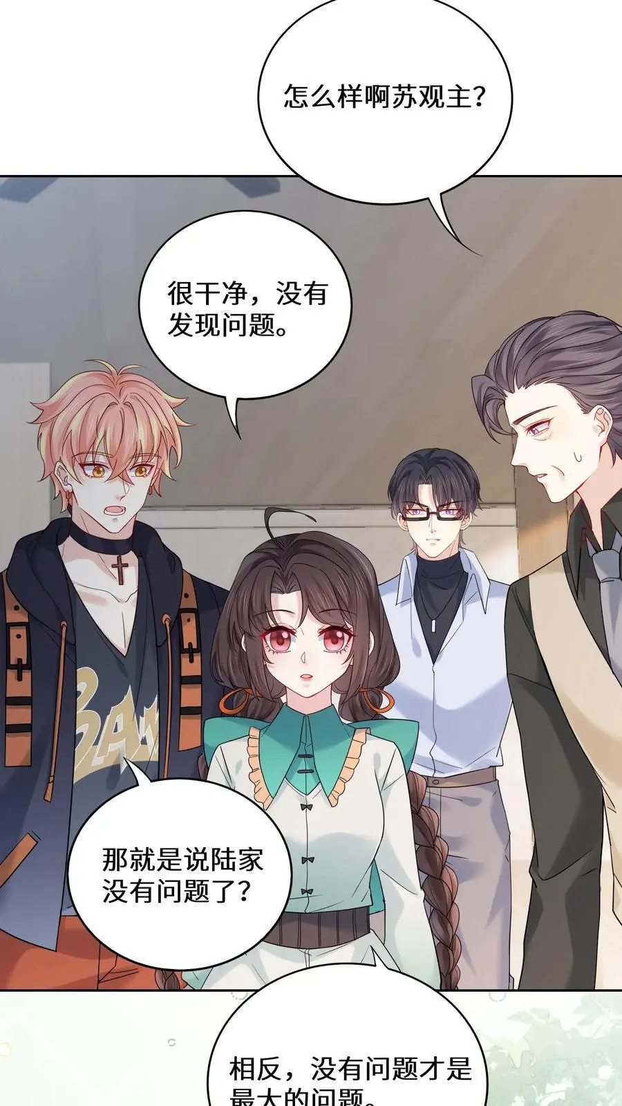 第57页