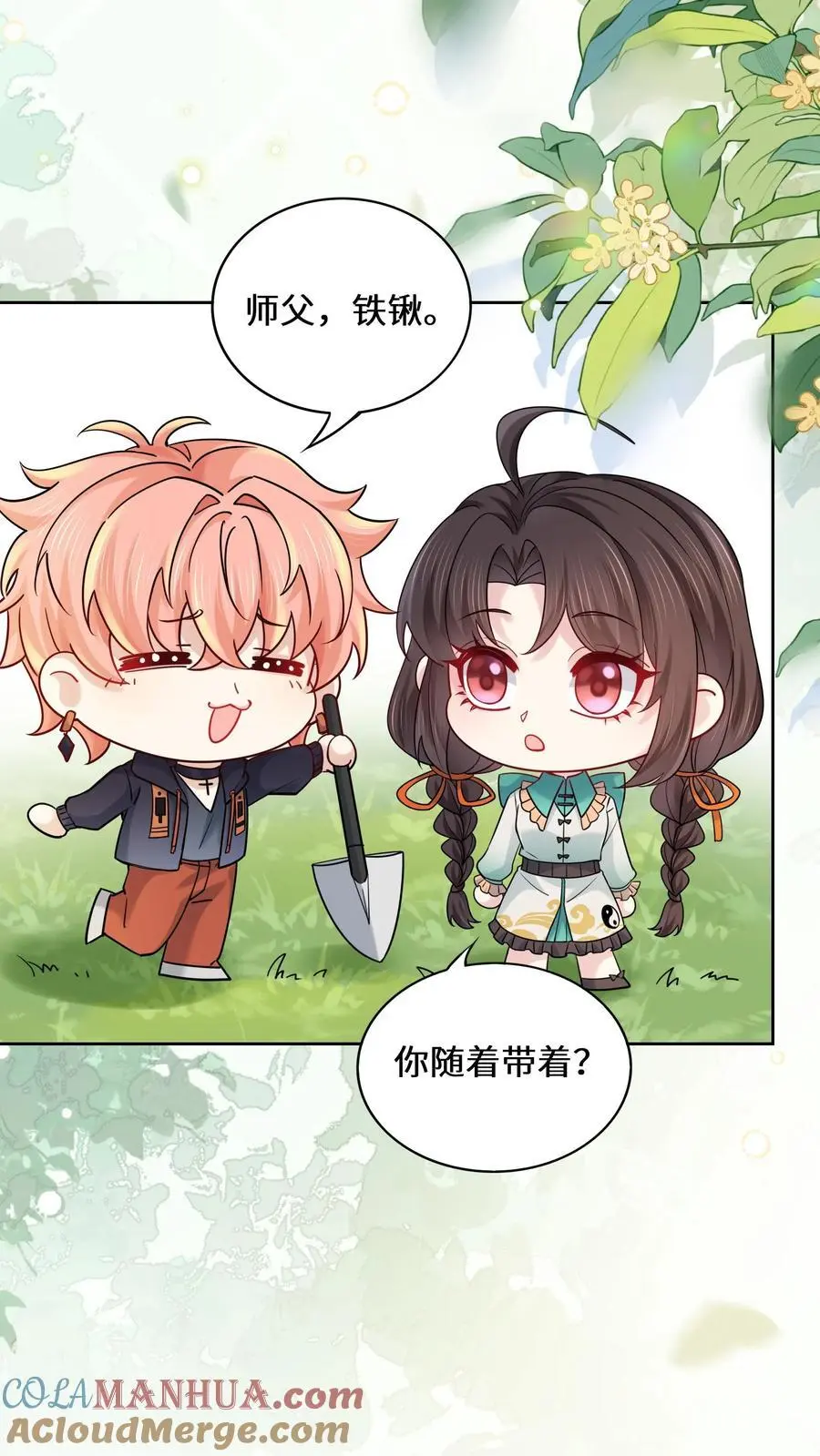 第72页