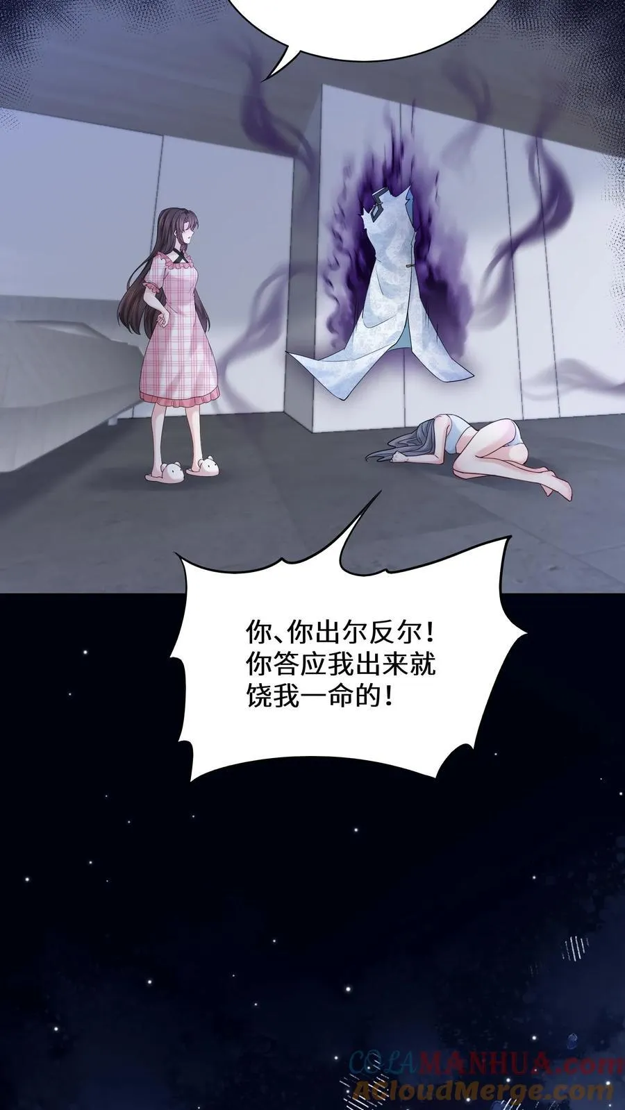 第78页