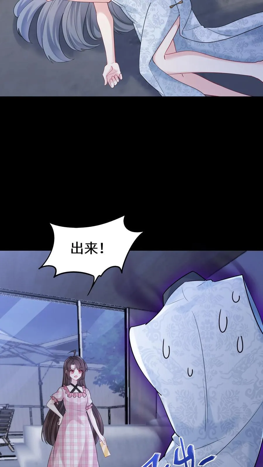 第69页