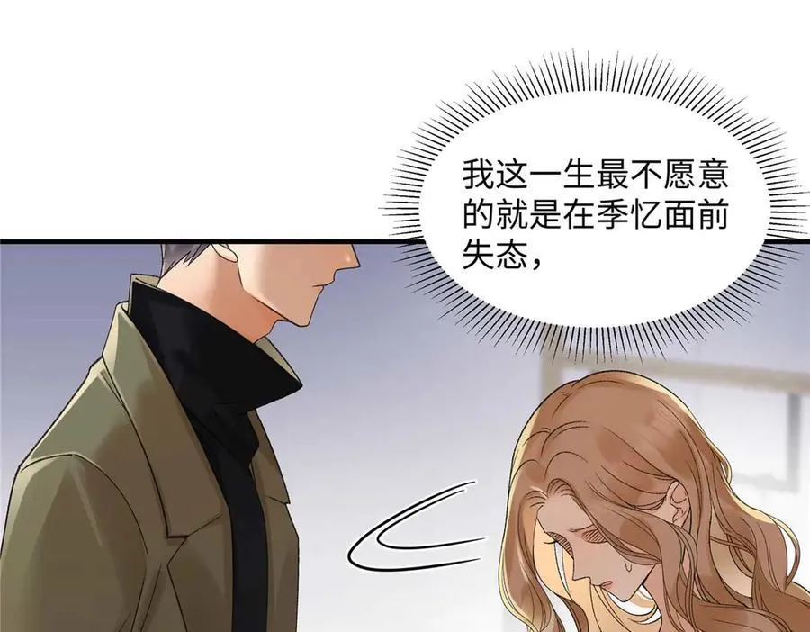 第267页
